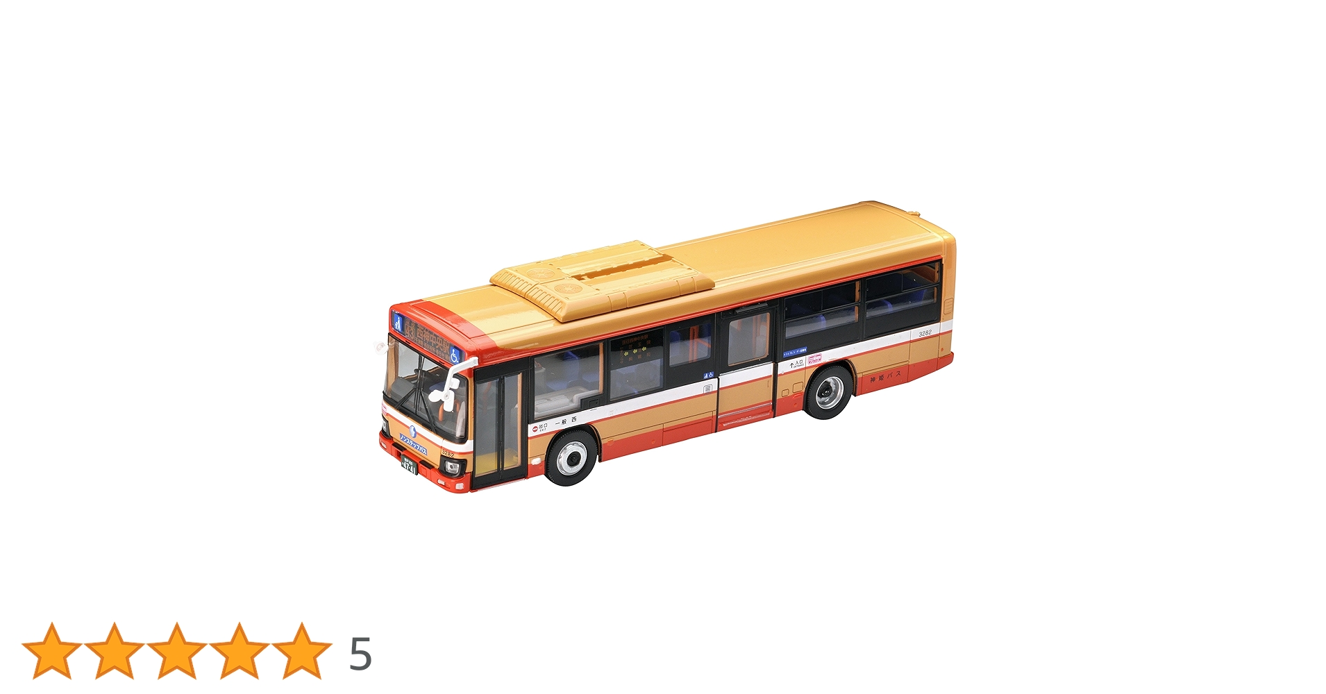 Amazon | トミカリミテッドヴィンテージ ネオ 1/64 LV-N139d