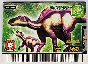 Amazon.co.jp: 【TSC-005-竜】マイアサウラ／古代王者 恐竜キング