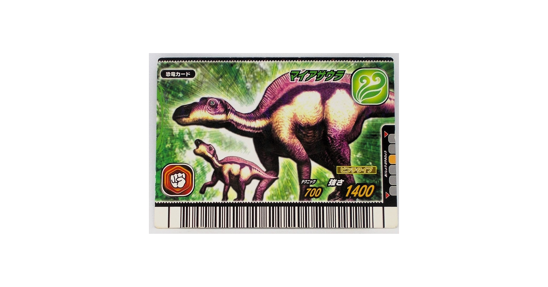 恐竜キング マイアサウラ 絵違い(パラレル) ノーマルセット Amazon.co.jp: 【2007 第4期 014-竜】マイアサウラ／古代王者