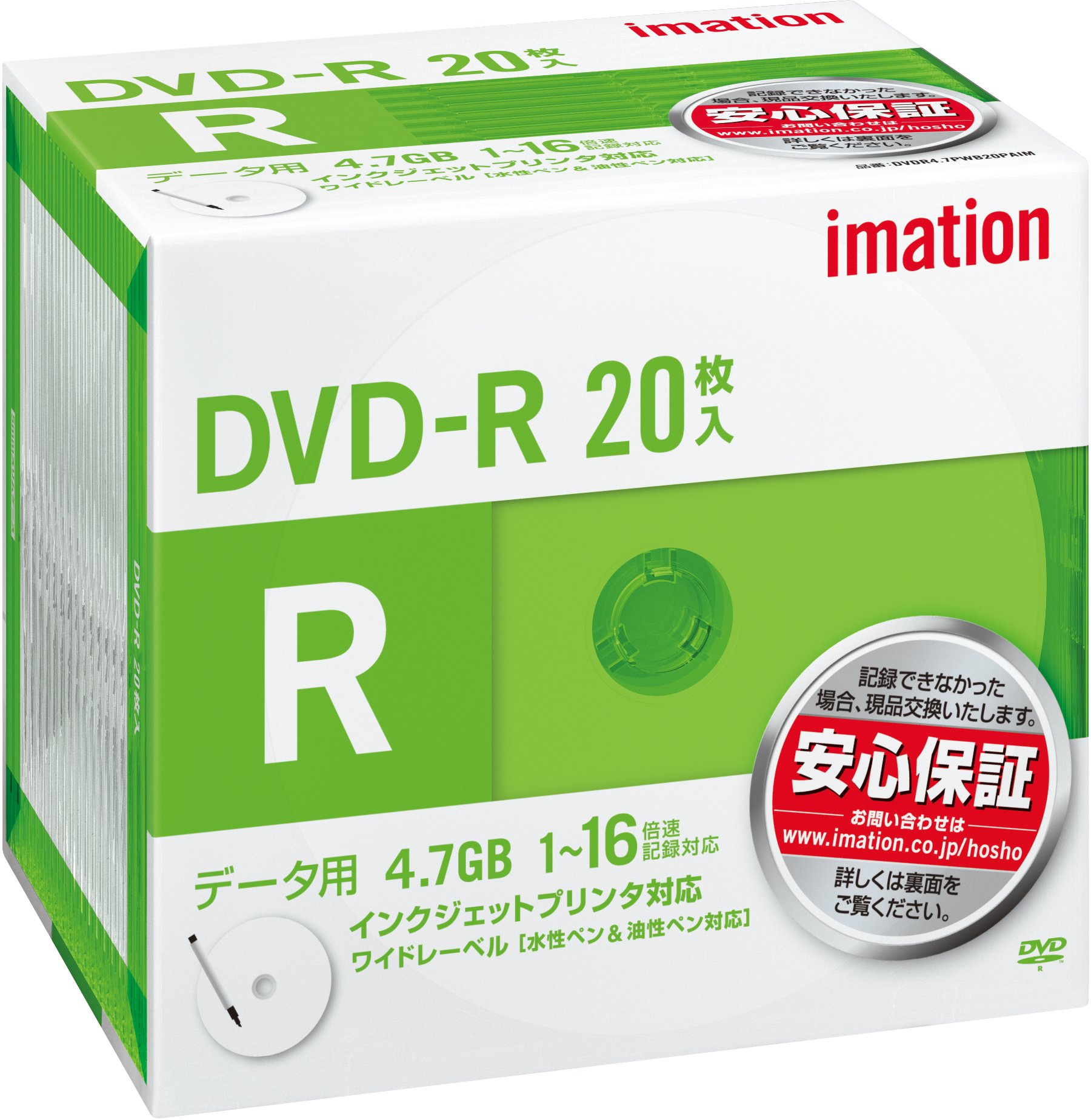 Amazon.co.jp: イメーション データ用DVD-R 4.7GB 16倍速