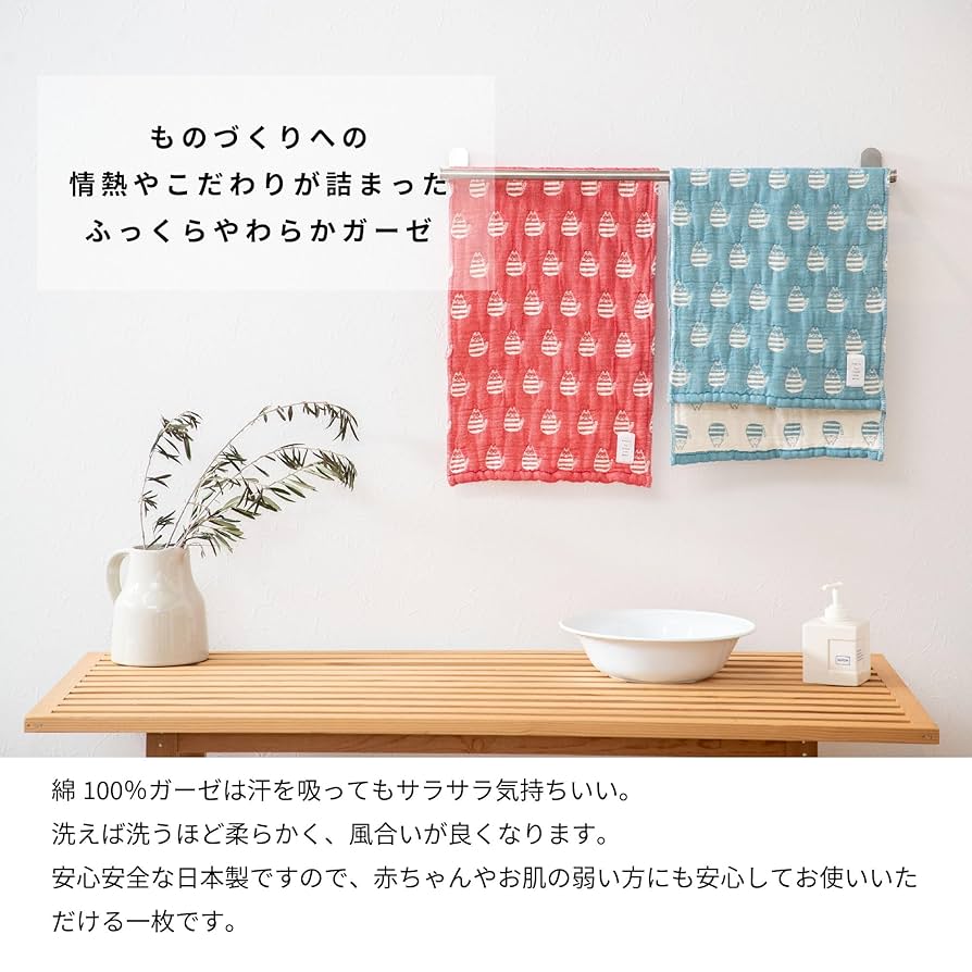 FUWARA6重ガーゼフェイスタオル Amazon｜fuwara 6重織ガーゼフェイスタオル 約30×75cm (ねこ