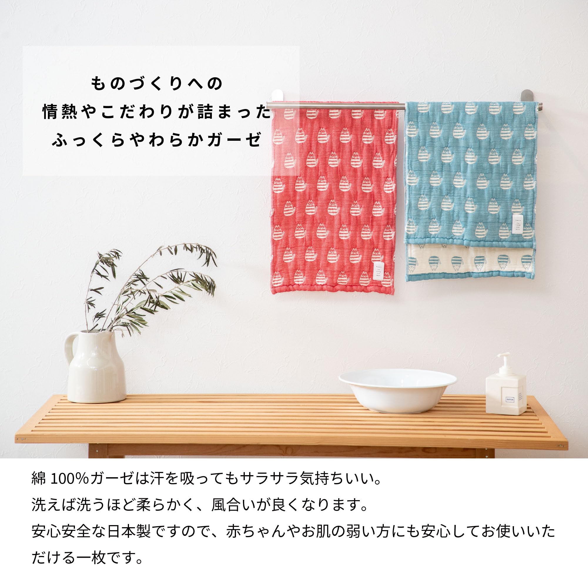 FUWARA☆6重ガーゼフェイスタオル Amazon｜fuwara 6重織ガーゼフェイスタオル 約30×75cm (ねこ