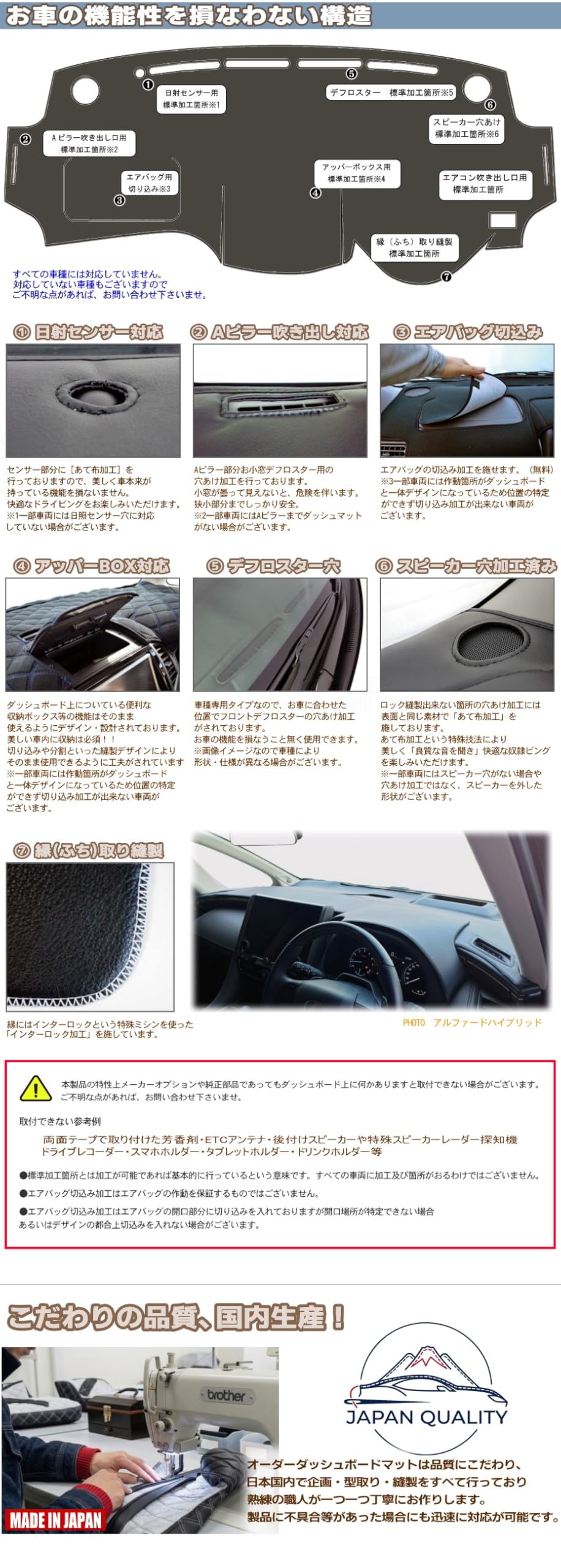 Amazon | ドレスアップパーツ 車用ダッシュマット【クロスオーバー