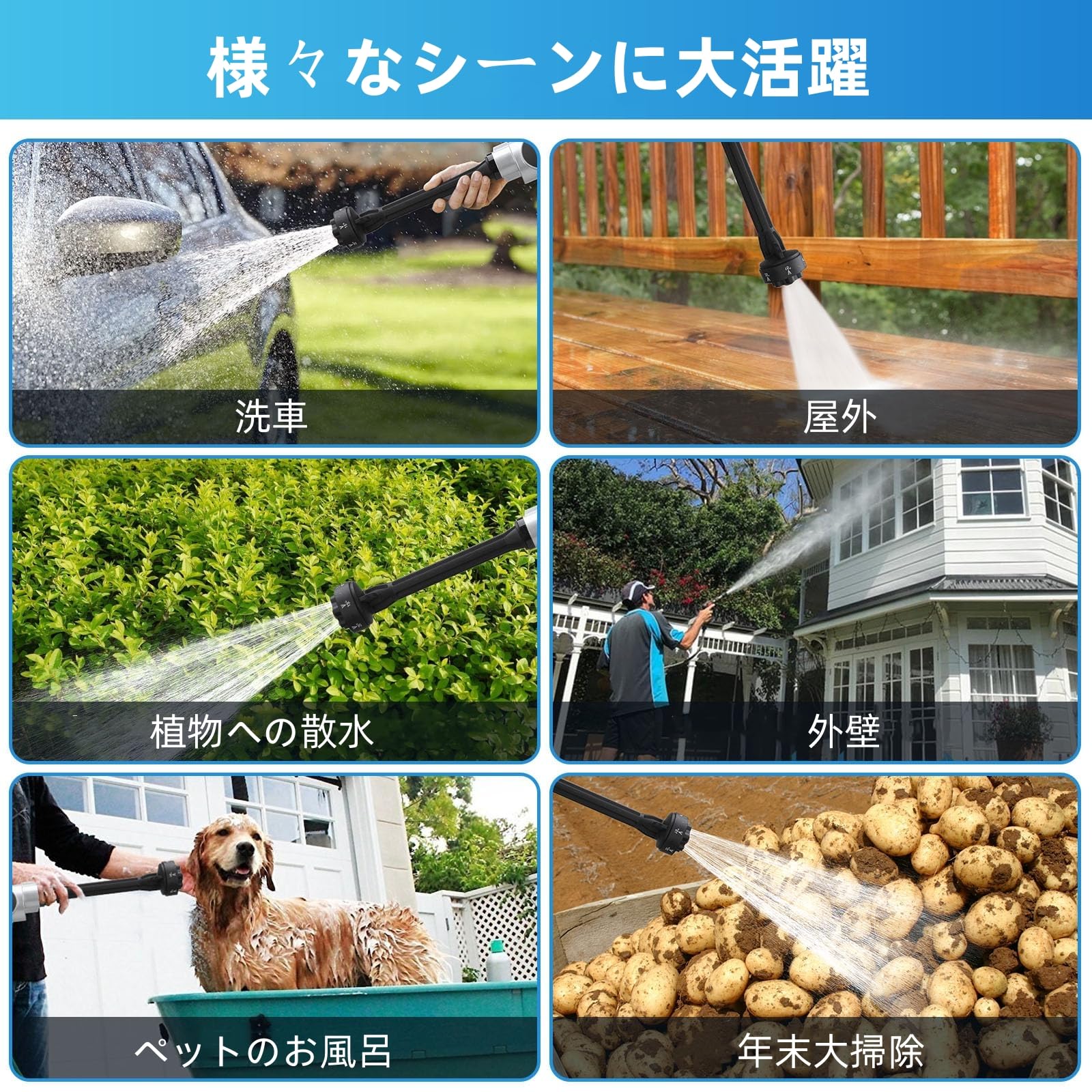Amazon | 高圧洗浄機 コードレス 強力 最大吐出圧力 6MPa 8L/min