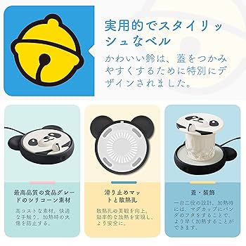 Amazon｜SlowlyTalk 第二世代 カップウォーマー コーヒー