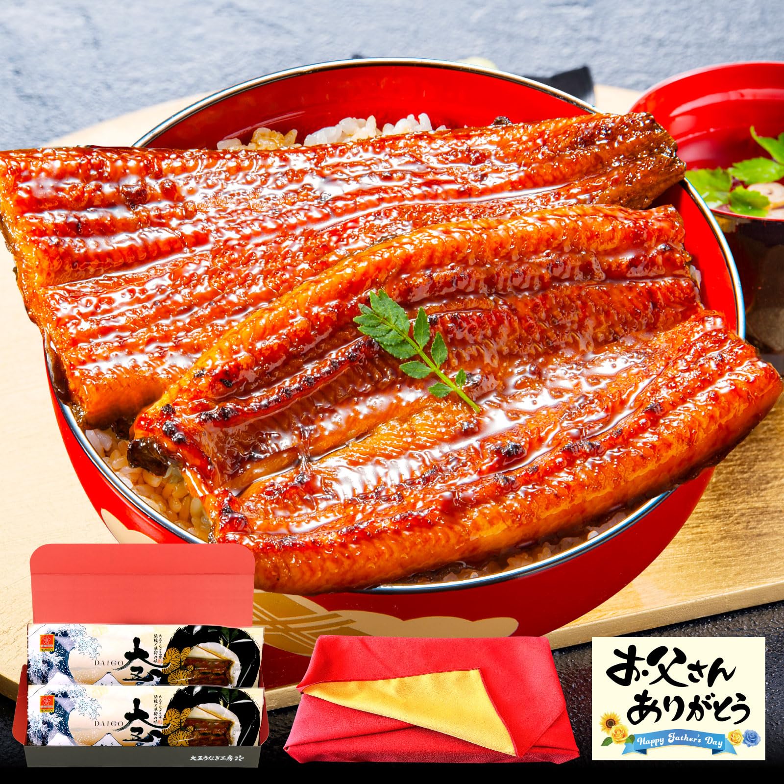 Daigo Unagi Koubou Nagakabayaki Japanese Eel, Mid Year, Woven Wrap, Made in Japan, 2 Fillets (Approx. 4.2 oz (120 g) x 2, Sauce, Japanese Peppercorn, Eel, Kabayaki, Frozen, Present, Wrapping