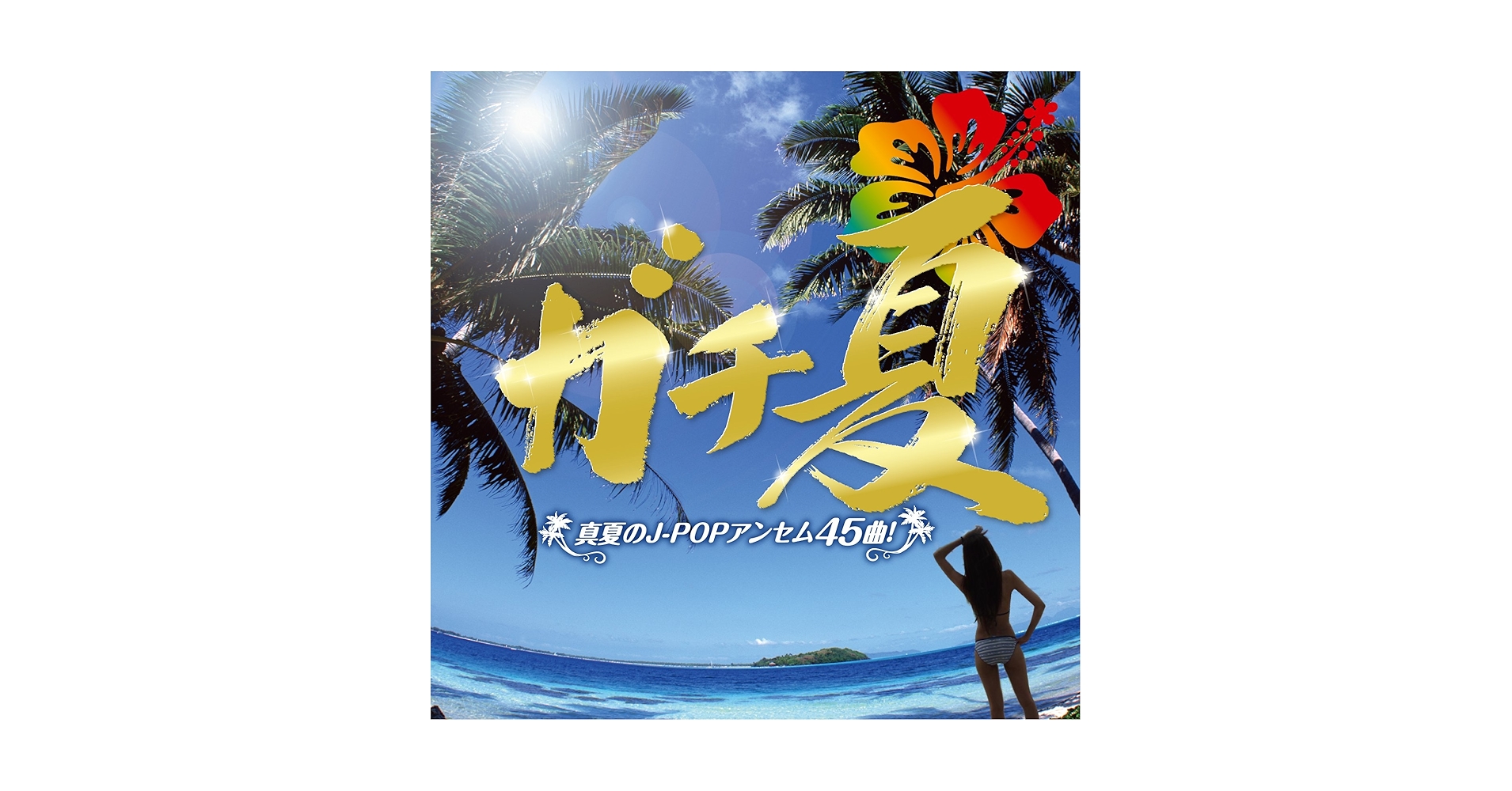 A-JARI CD 『FACTORY VOL.1 』٩( 'ω' )و A-JARI CD 『FACTORY VOL.1 』٩( 'ω' )و A-JARI CD 『FACTORY