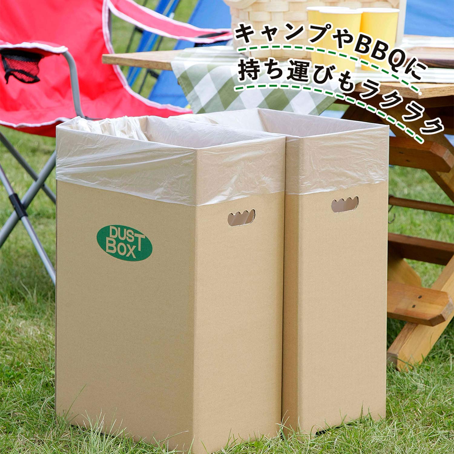 Amazon.co.jp: 下村企販 ゴミ箱 ダンボール ダストボックス 2個組