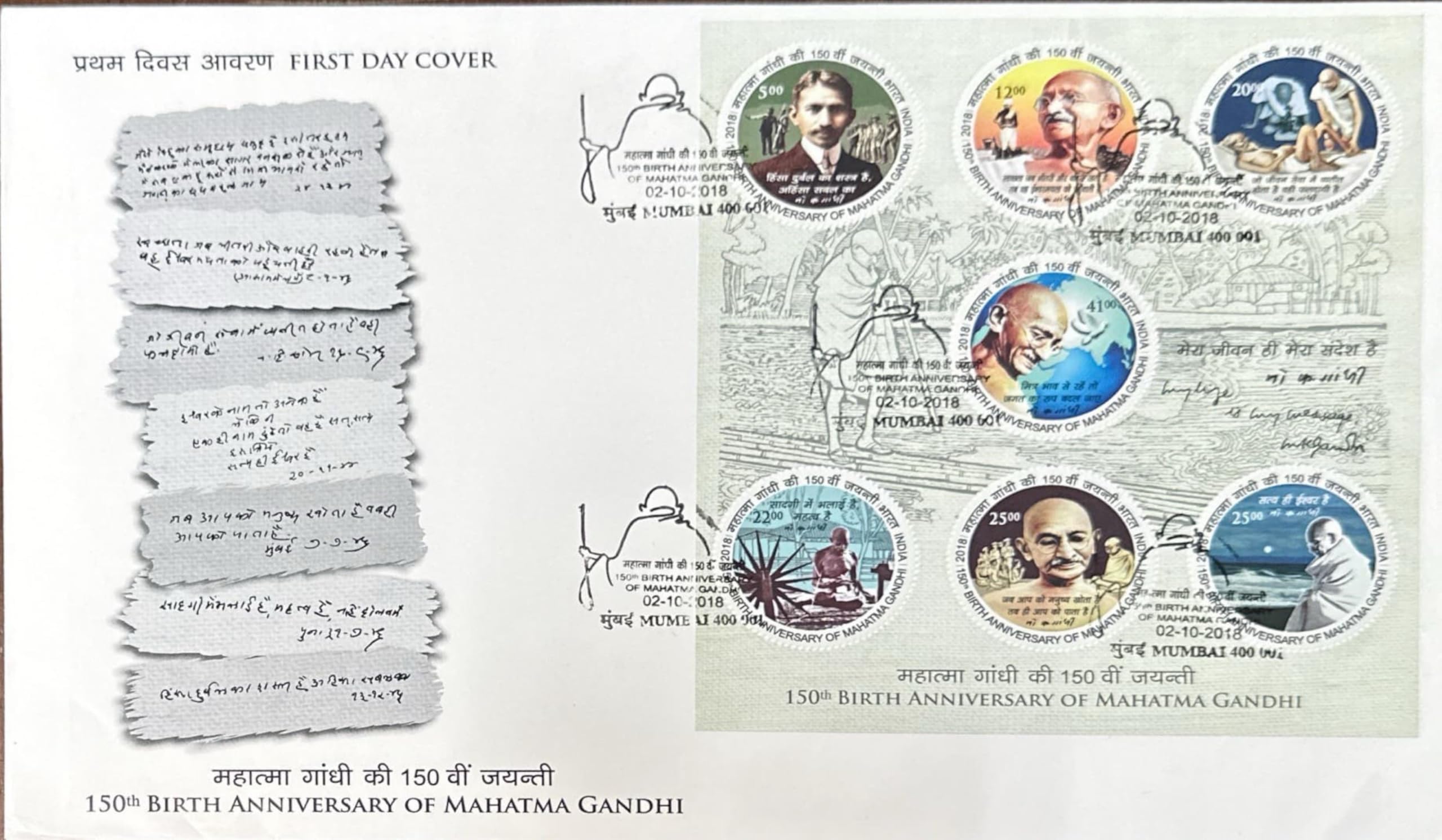 PACFDC034. India Post First Day Cover, 150th Birth Anniversary of Mahatma Gandhi, Commemorative Stamp Set, 2018-image-15