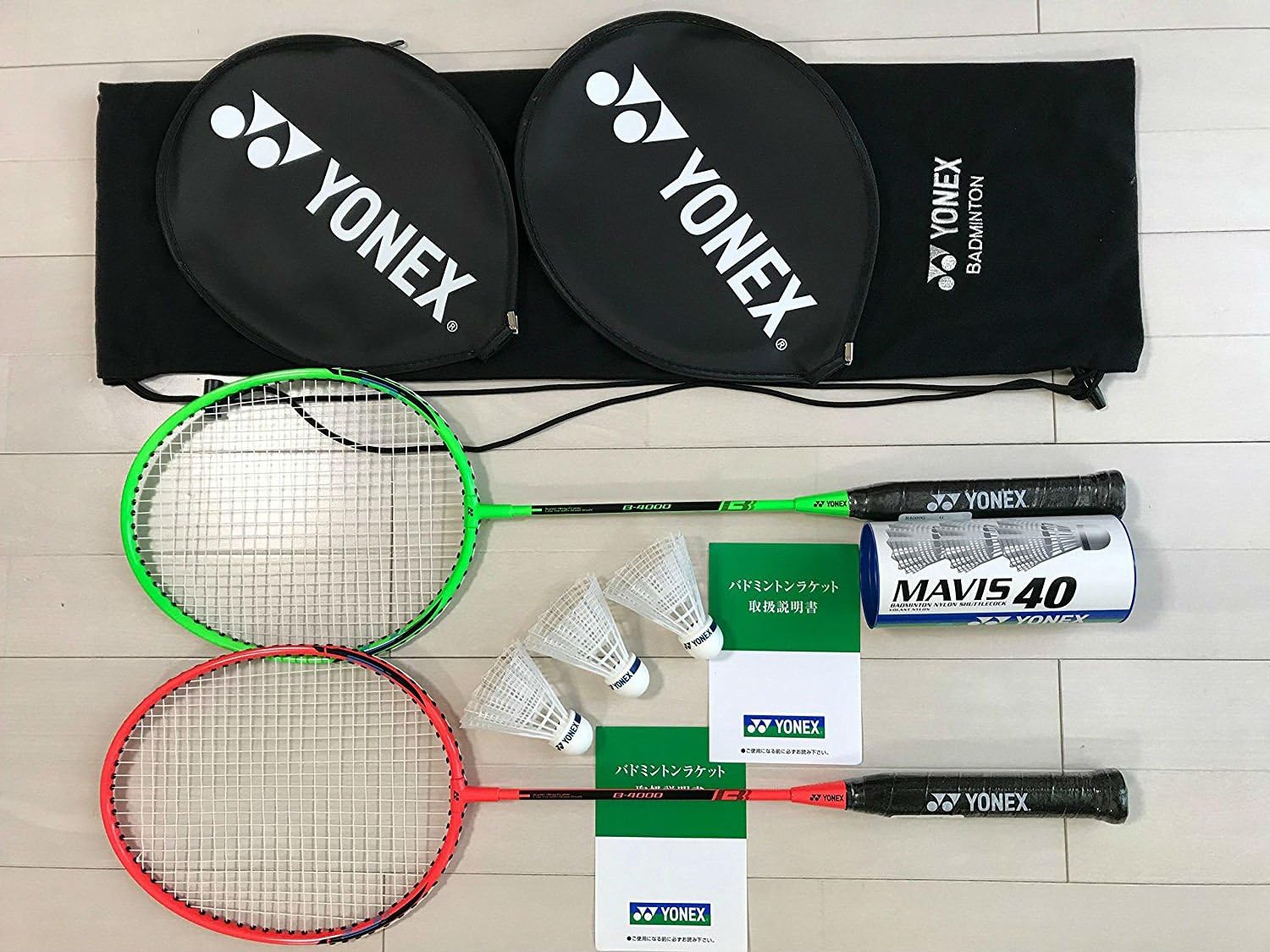 Basic Badminton Set (2 Rackets, 2 Head Covers, 3 Nylon Shuttlecocks,1 Soft Case) 2018 New (ybbs2018f)