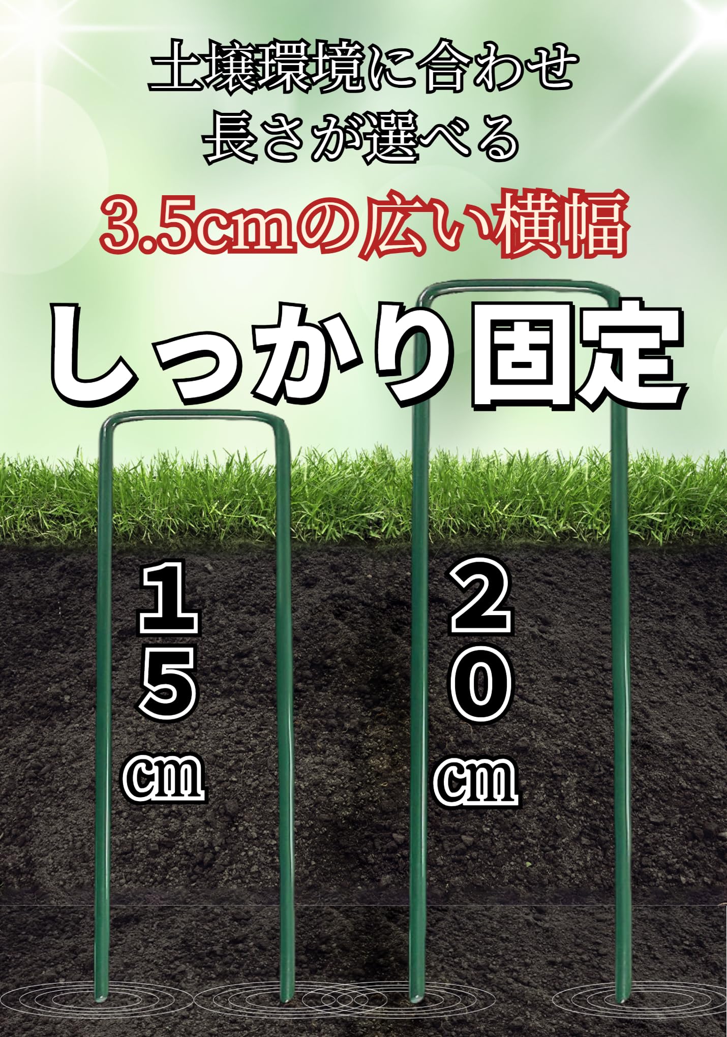 Amazon | ONESORA 人工芝 おさえピン 防草シートピン U字ピン 緑塗装