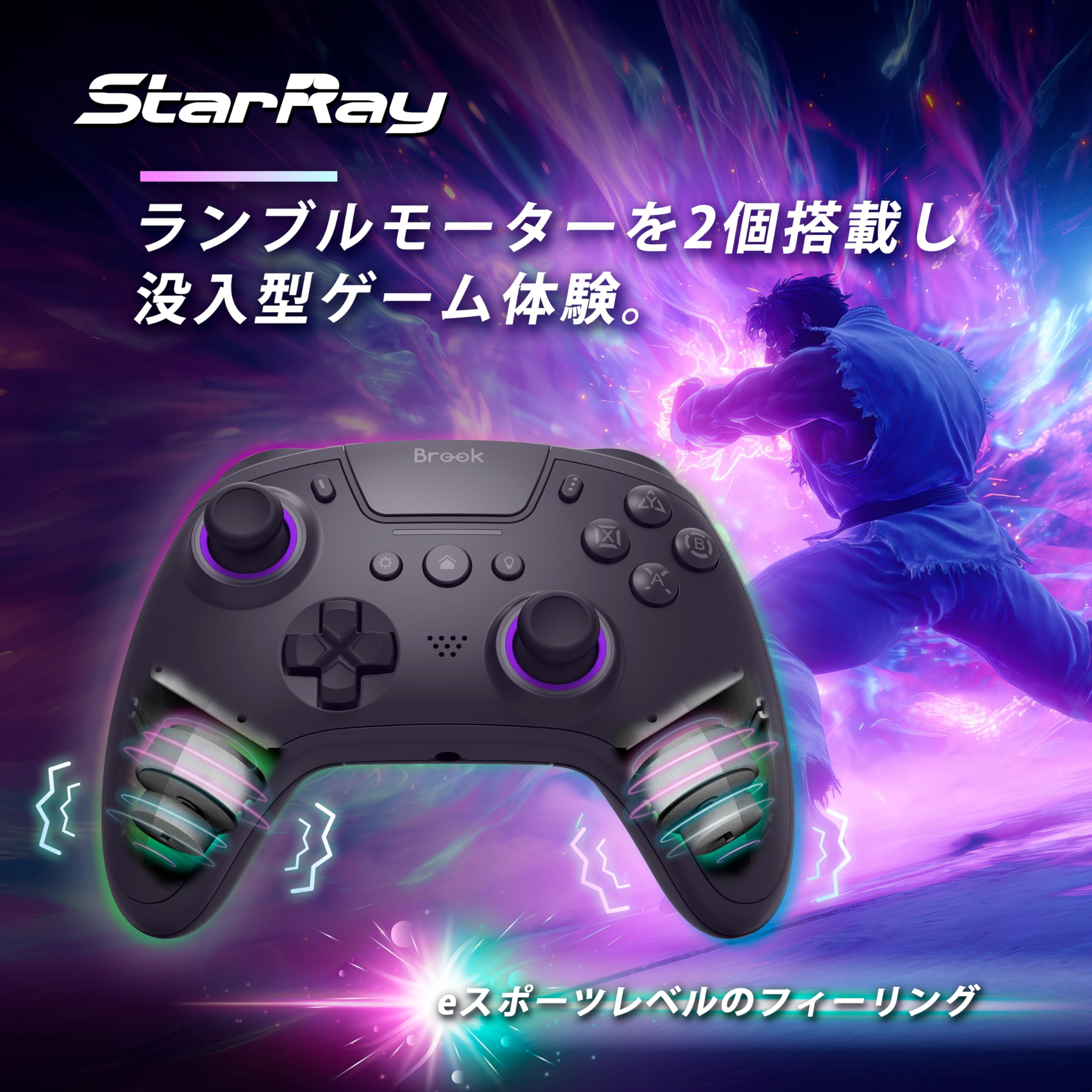 Brook StarRay ワイヤレスコントローラー サムネイル6