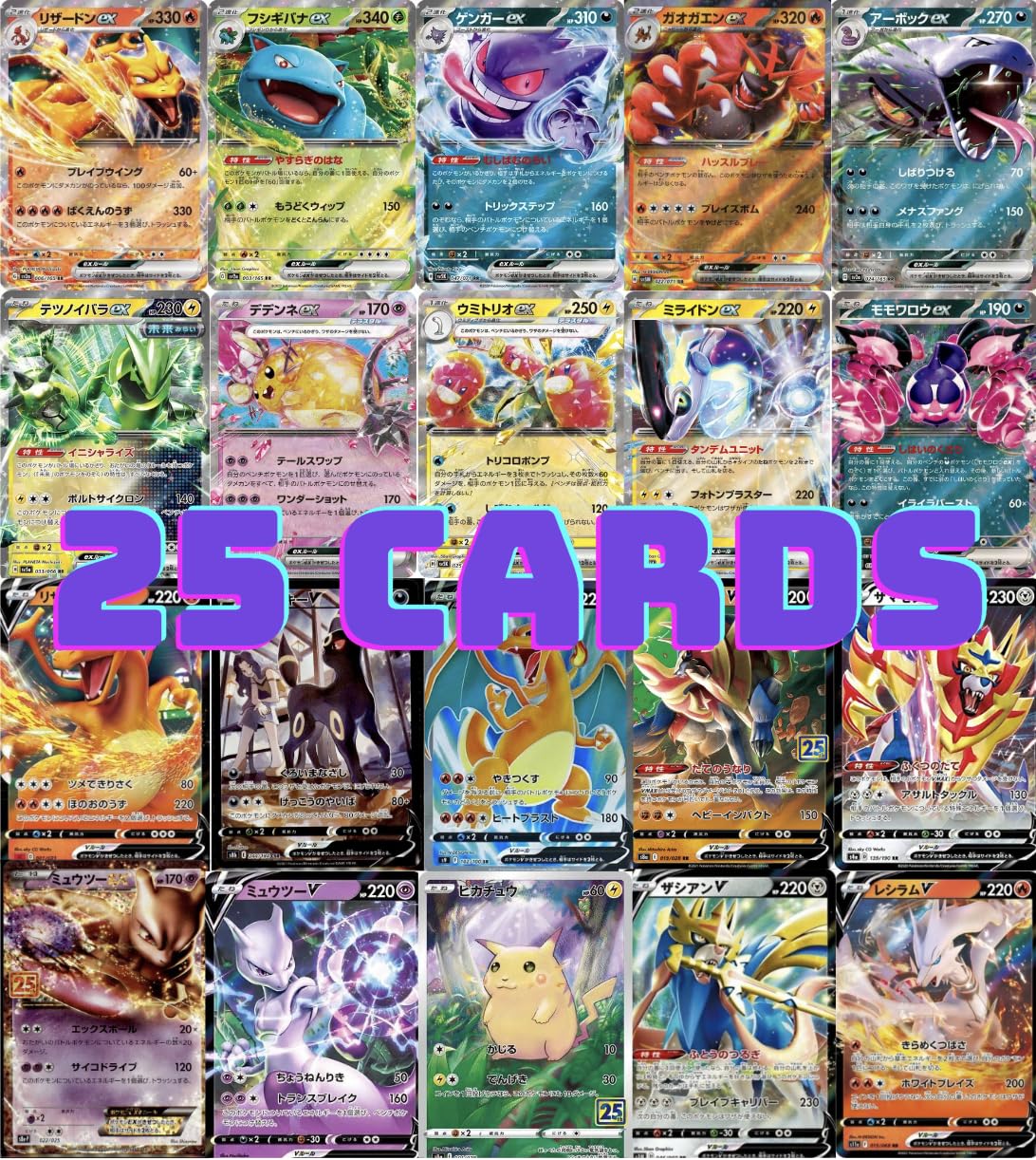 Amazon.com: Pokémon Japanese Authentic V/EX 25 Cards Hits-Only