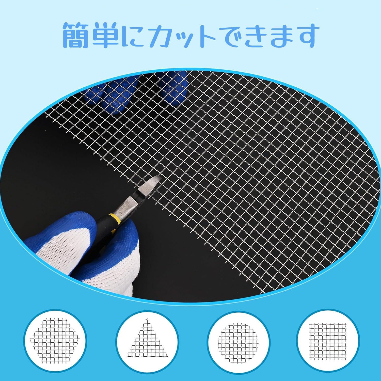 Amazon | ステンレスメッシュ 産業用金網 網目5mm 線径0.7mm 5メッシュ