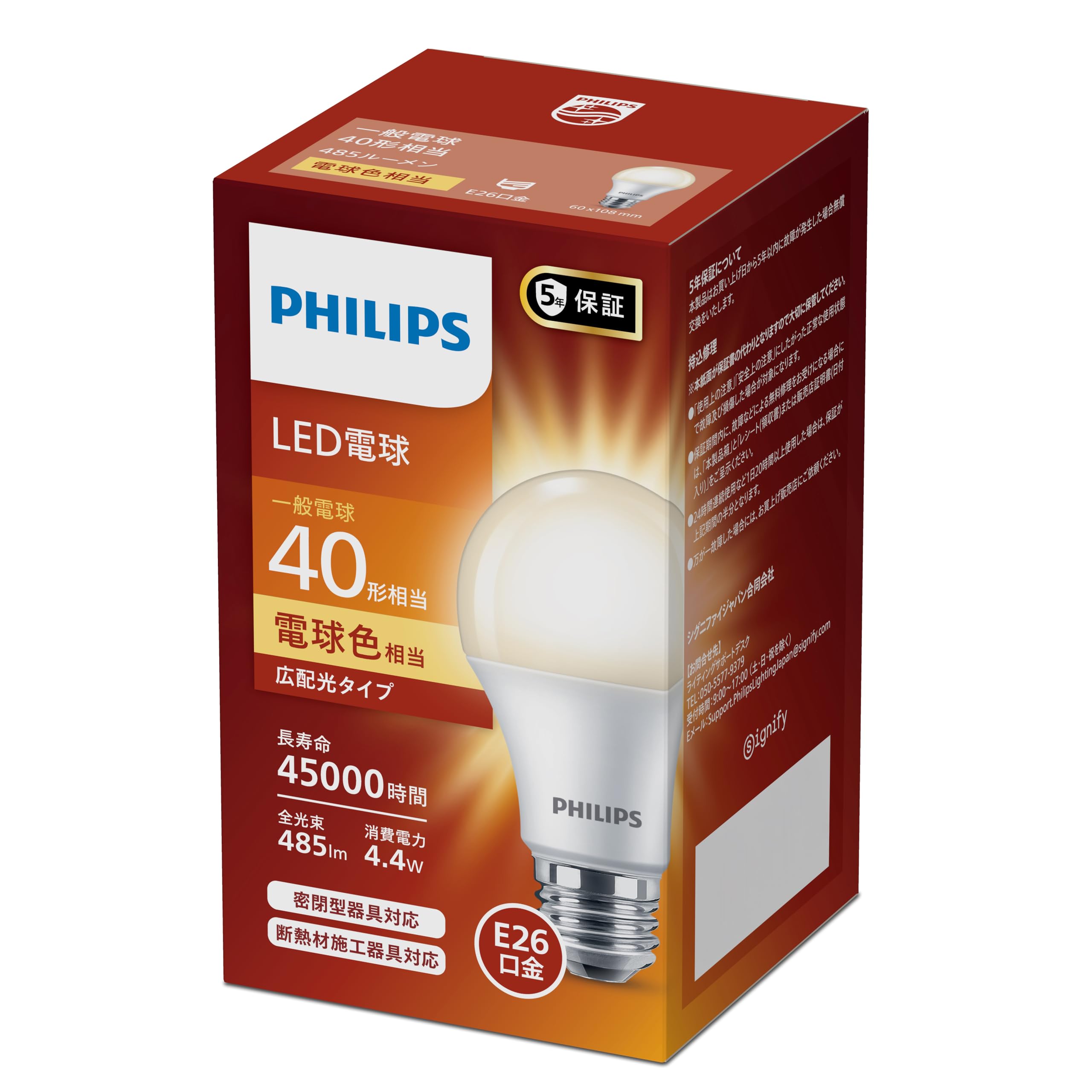 Amazon | Philips(フィリップス) LED電球 E26口金 40W相当 電球色 広配