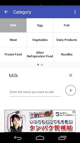 FreshnessDate CheckList