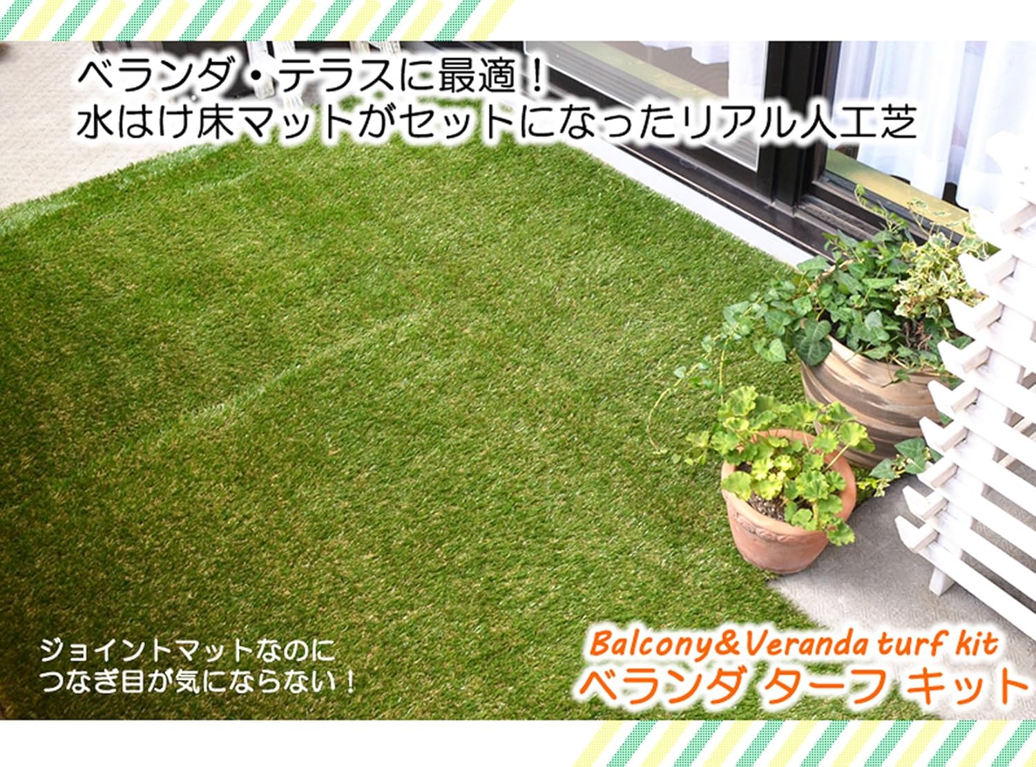 Amazon ガーデンガーデン 色までリアルなロール人工芝用 ジョイント床マット 水はけパネル 30cm角 1枚単品 Fme Base0303 人工芝