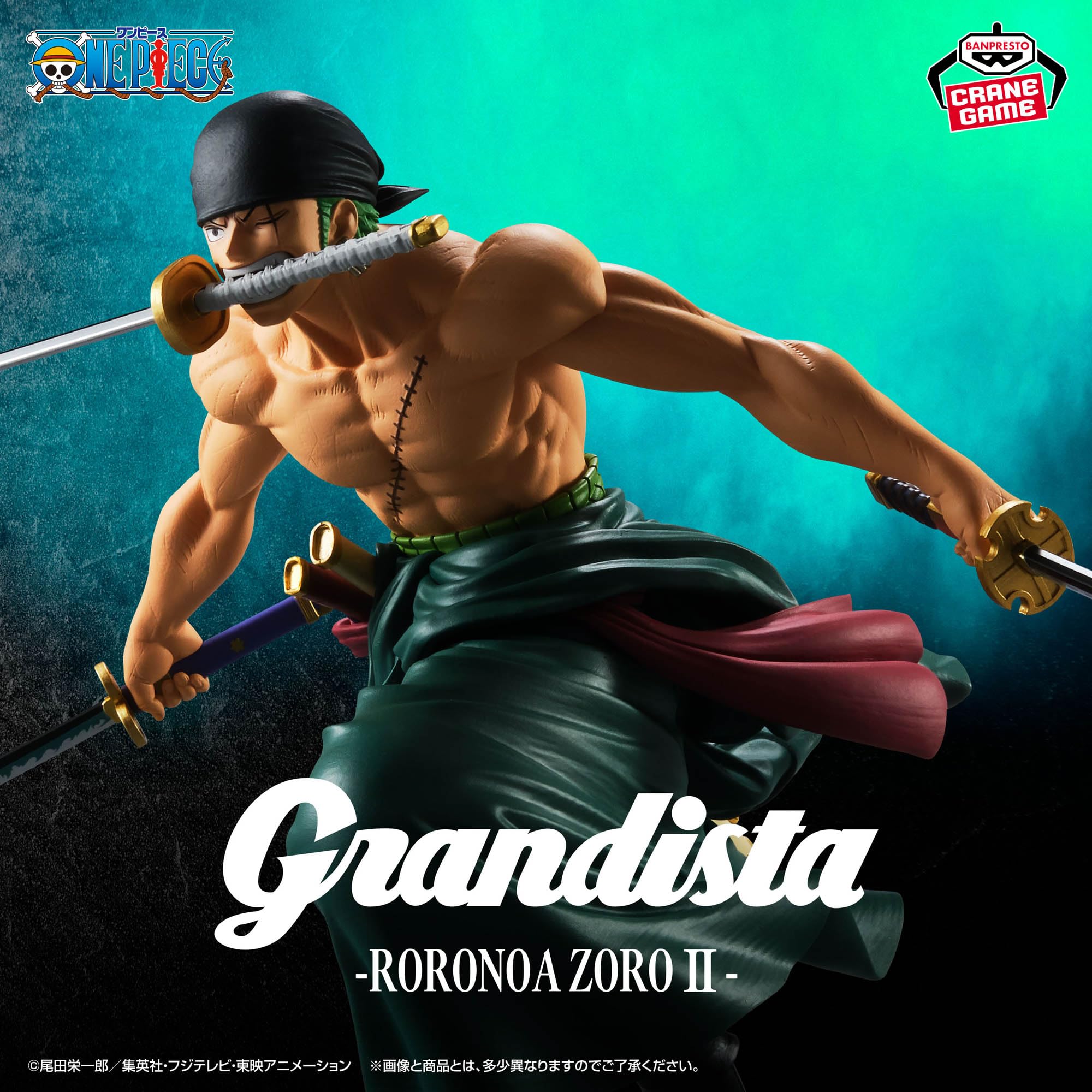 Amazon.co.jp: ワンピース Grandista-RORONOA ZORO Ⅱ- ゾロ