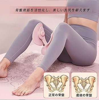 Amazon | 内転筋トレーニング 骨盤底筋 ヒップトレーナー 多機能運動