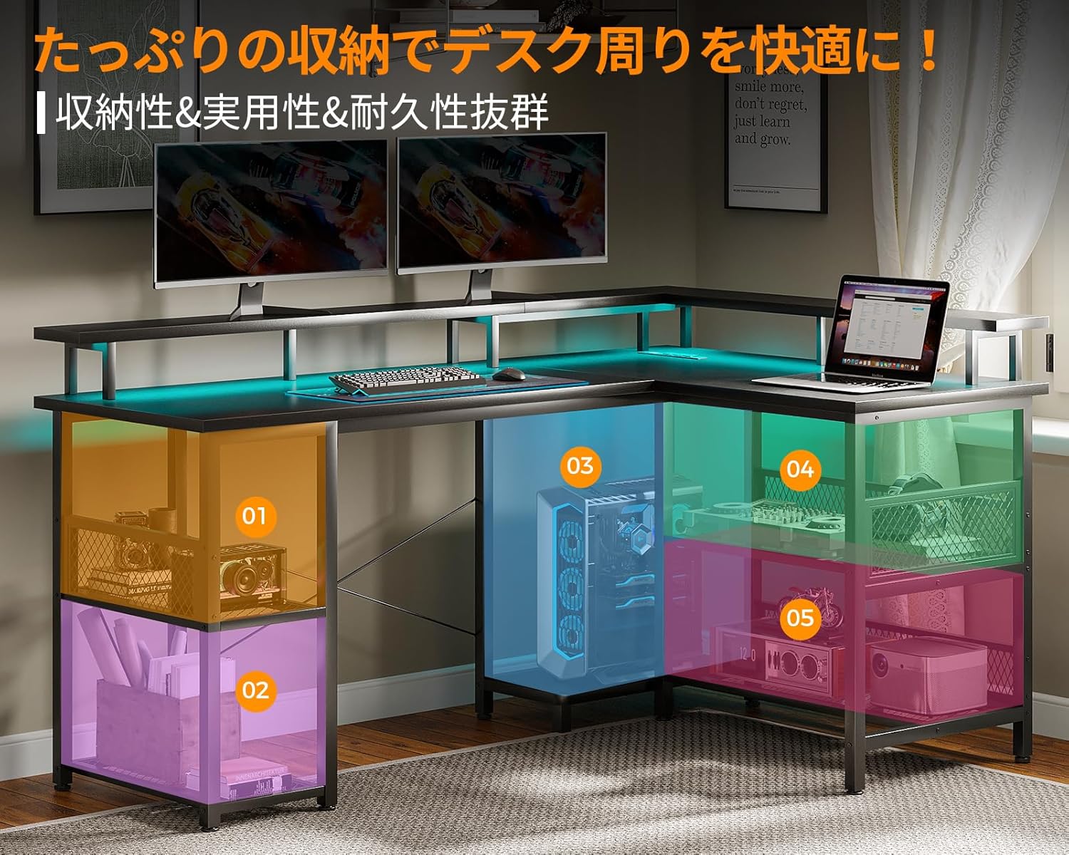 AODK L-Shaped Gaming Desk with various storage areas highlighted in different colors