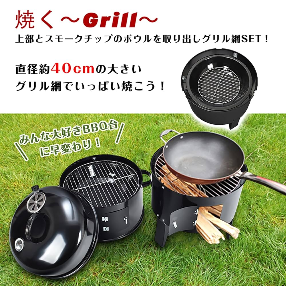 BBQ燻製器グリラー スモーカー 蓋付き卓上燻製グリル アウトドア用コンパクト Amazon | 雑貨の国のアリス 燻製器グリラー バーベキュー BBQ