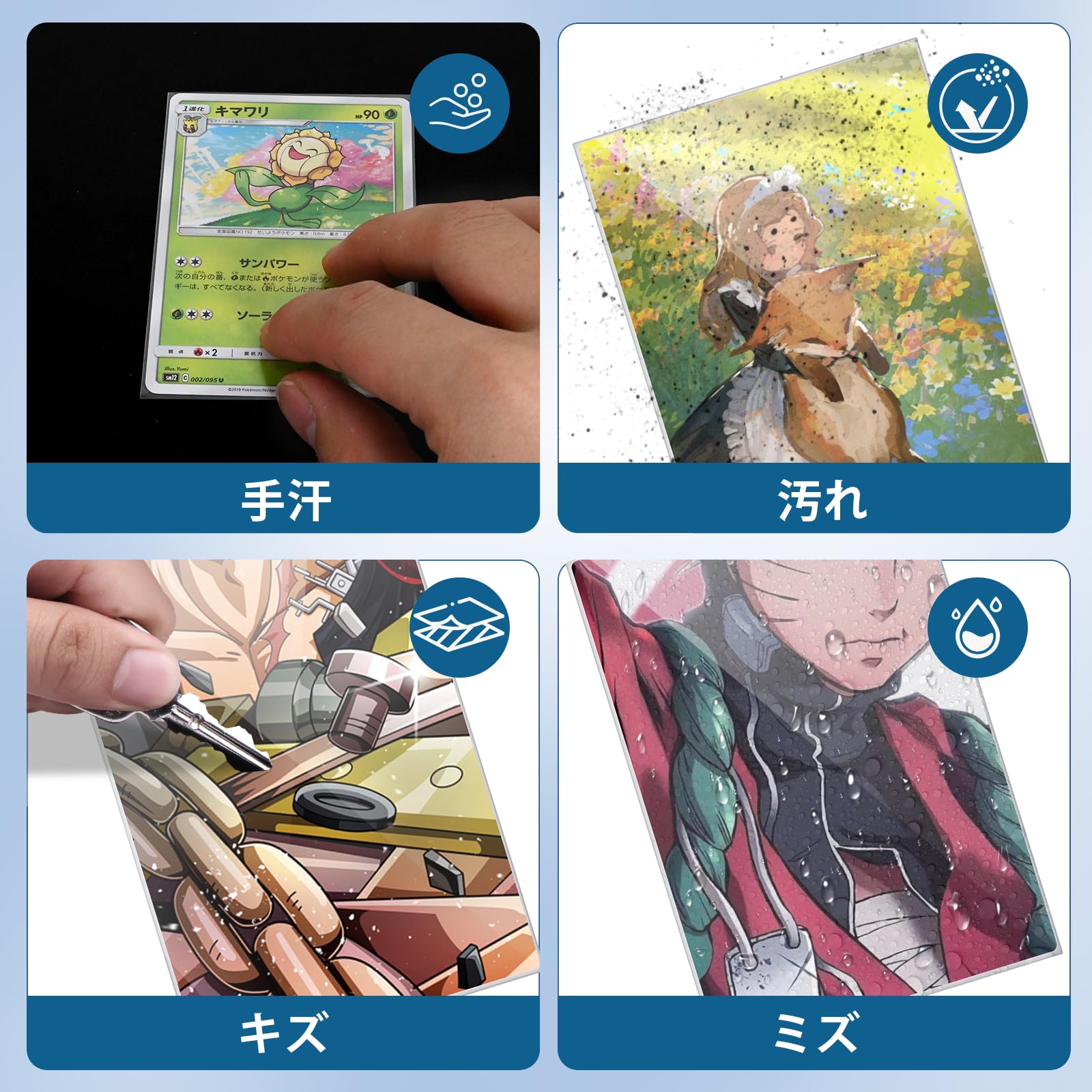 Amazon.co.jp: 【レギュラーサイズ・横入れ】インナースリーブ