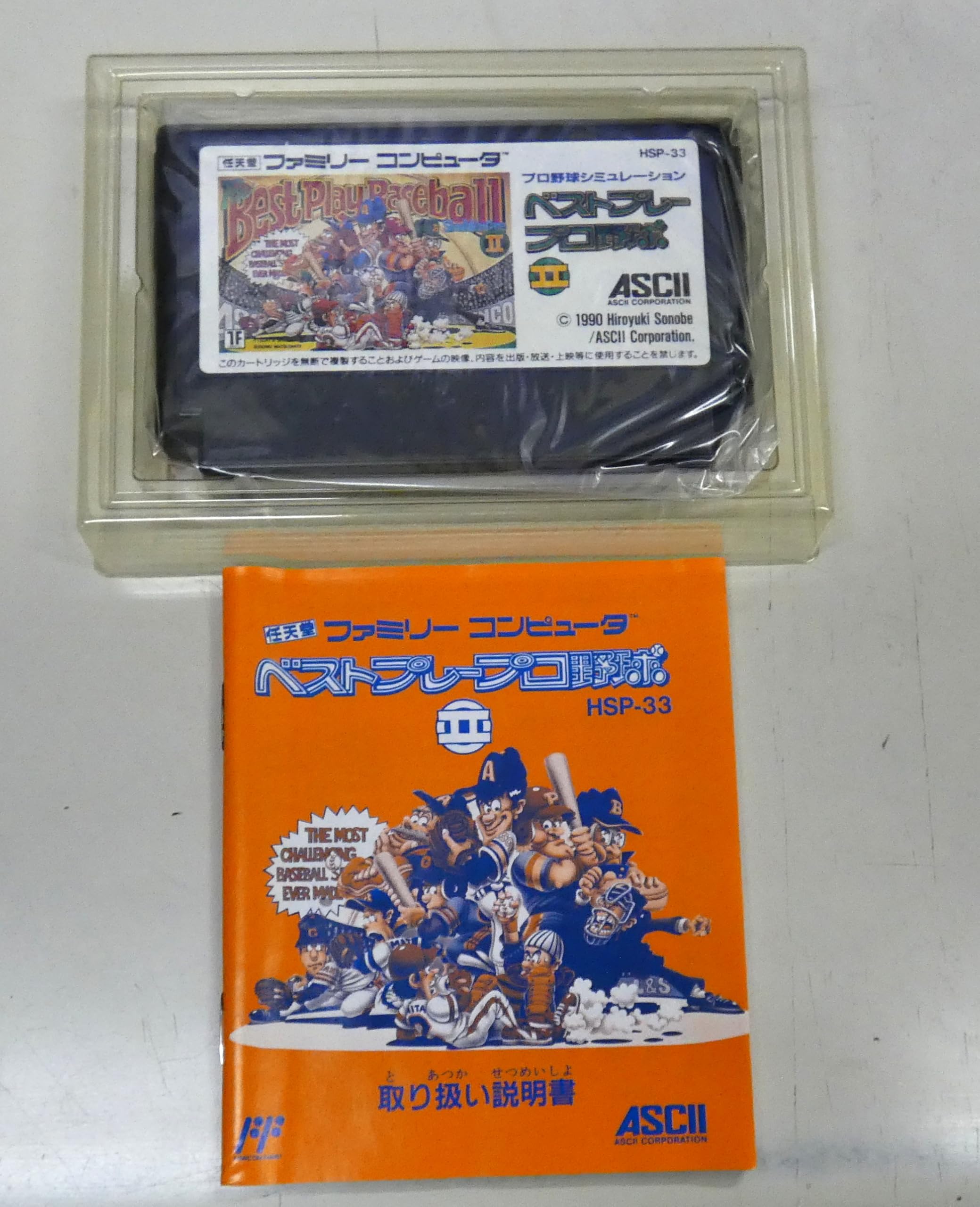 ベストプレープロ野球00 【PC用ゲーム】 Amazon.co.jp: ベストプレープロ野球'00 : PCソフト