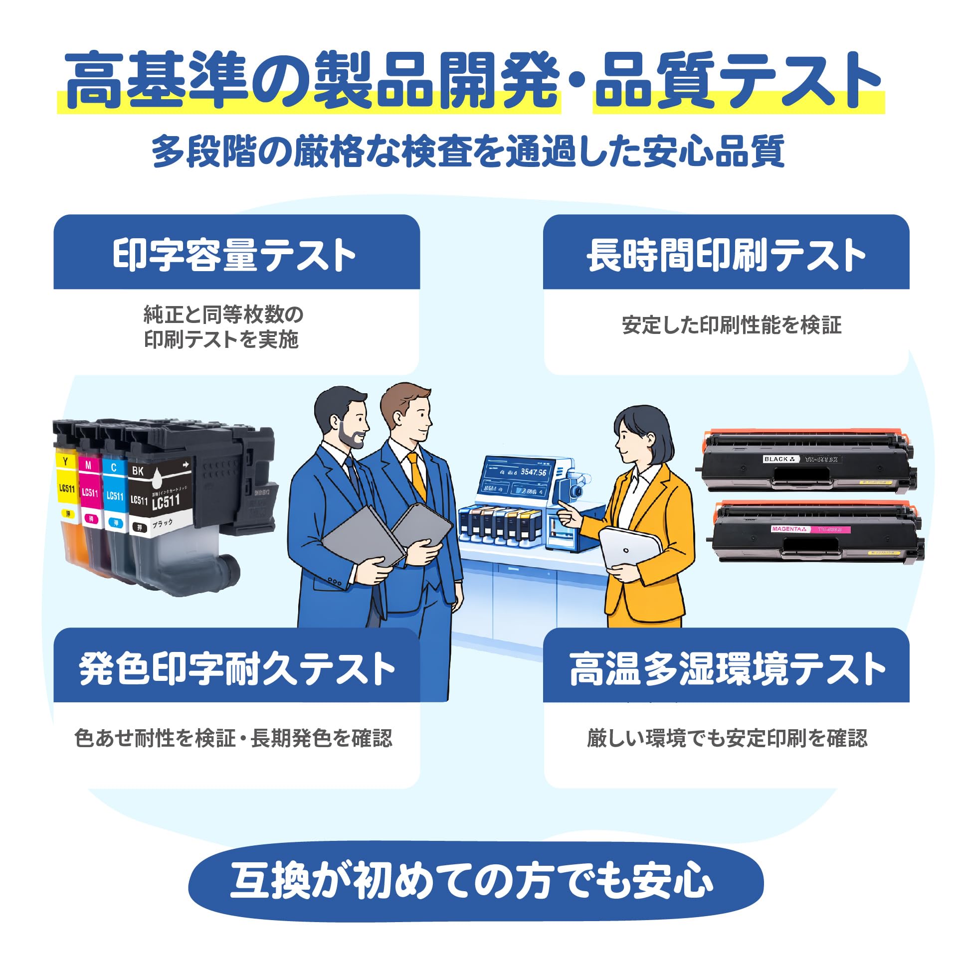 Amazon.co.jp: 【SEASKY】 CRG-067CYN お得な2個セット キヤノン