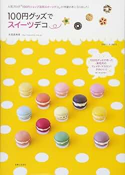 スイーツデコ カートフック 楽天市場】【ランキング1位】＼シングルフック＆マットブラック