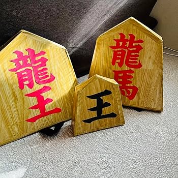 飛車と角行 被り物 帽子 天竺鼠 結婚式 余興 将棋 被りもの Amazon.co.jp: 飛車と角行 被り物 帽子 天竺鼠 結婚式 余興 将棋