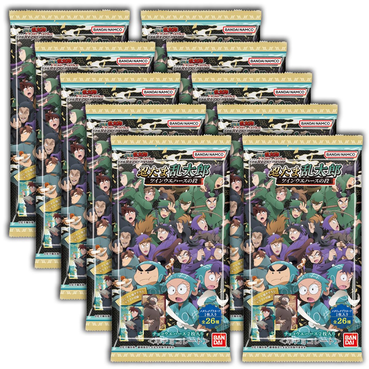 Amazon.co.jp: 【10個バラ売り】 忍たま乱太郎 ツインウエハースの段 