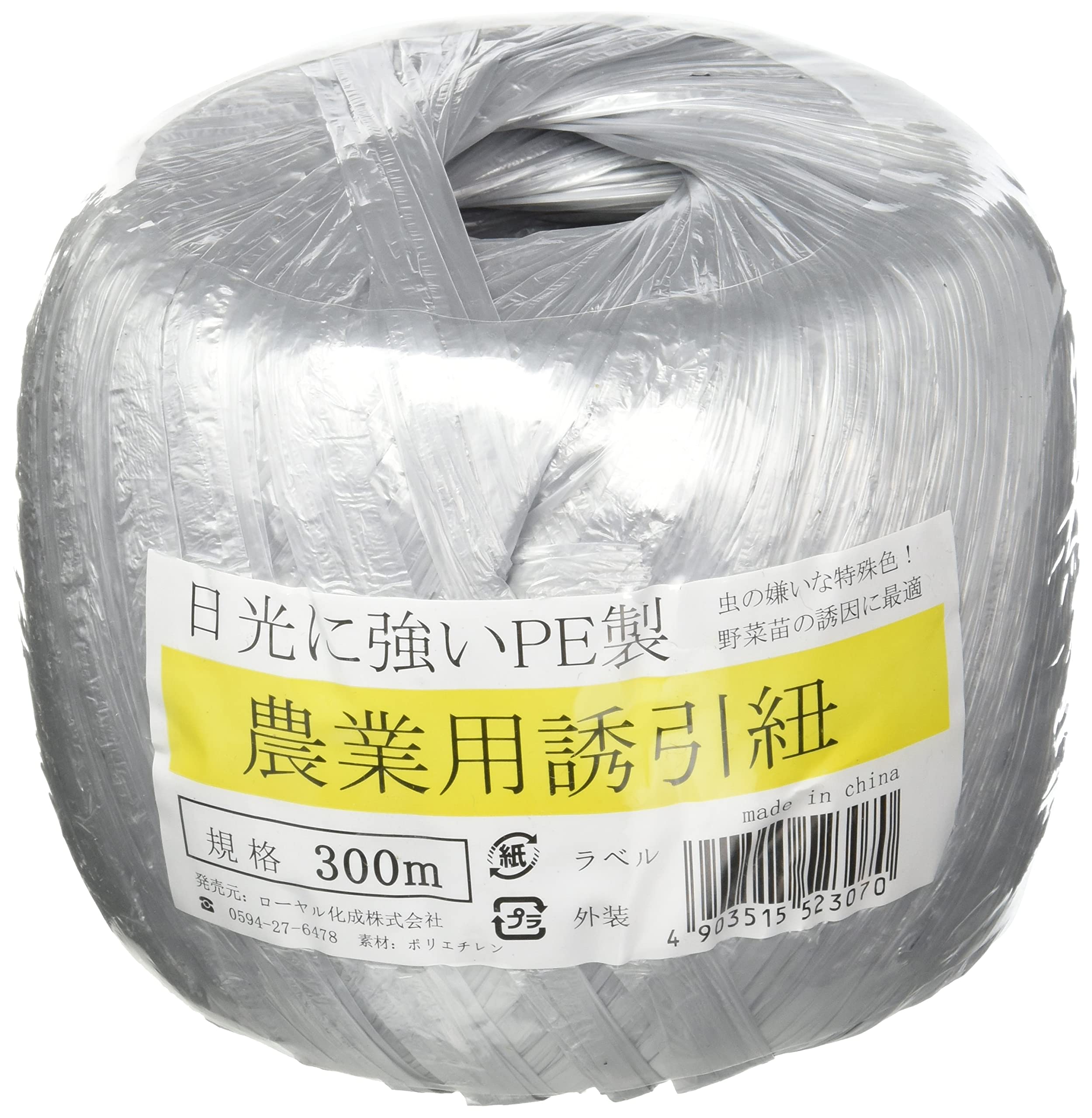 Amazon | 農業用誘引紐 | 害獣・害虫対策器