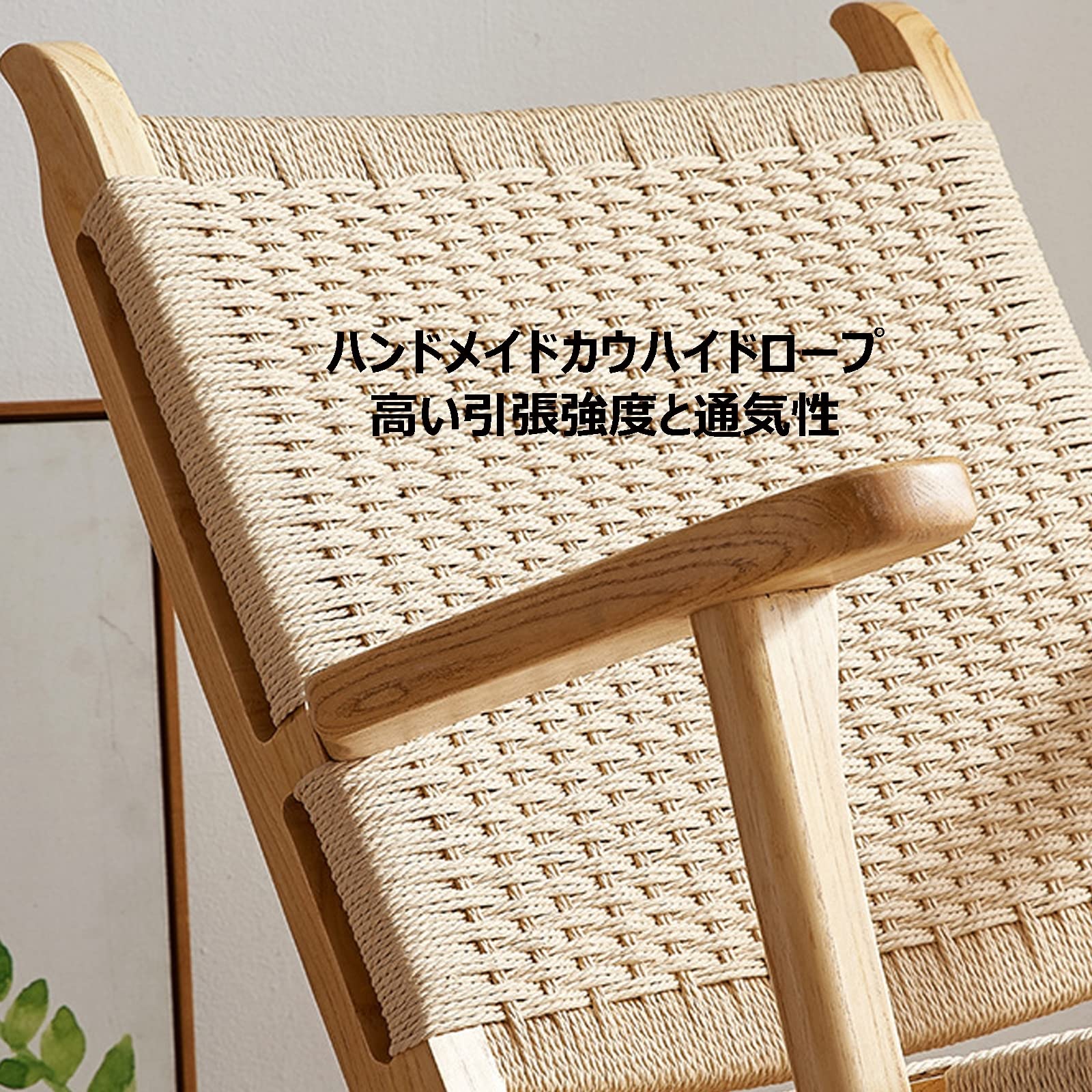 Amazon｜無垢材のロッキングチェア オットマン付 リクライニングチェア