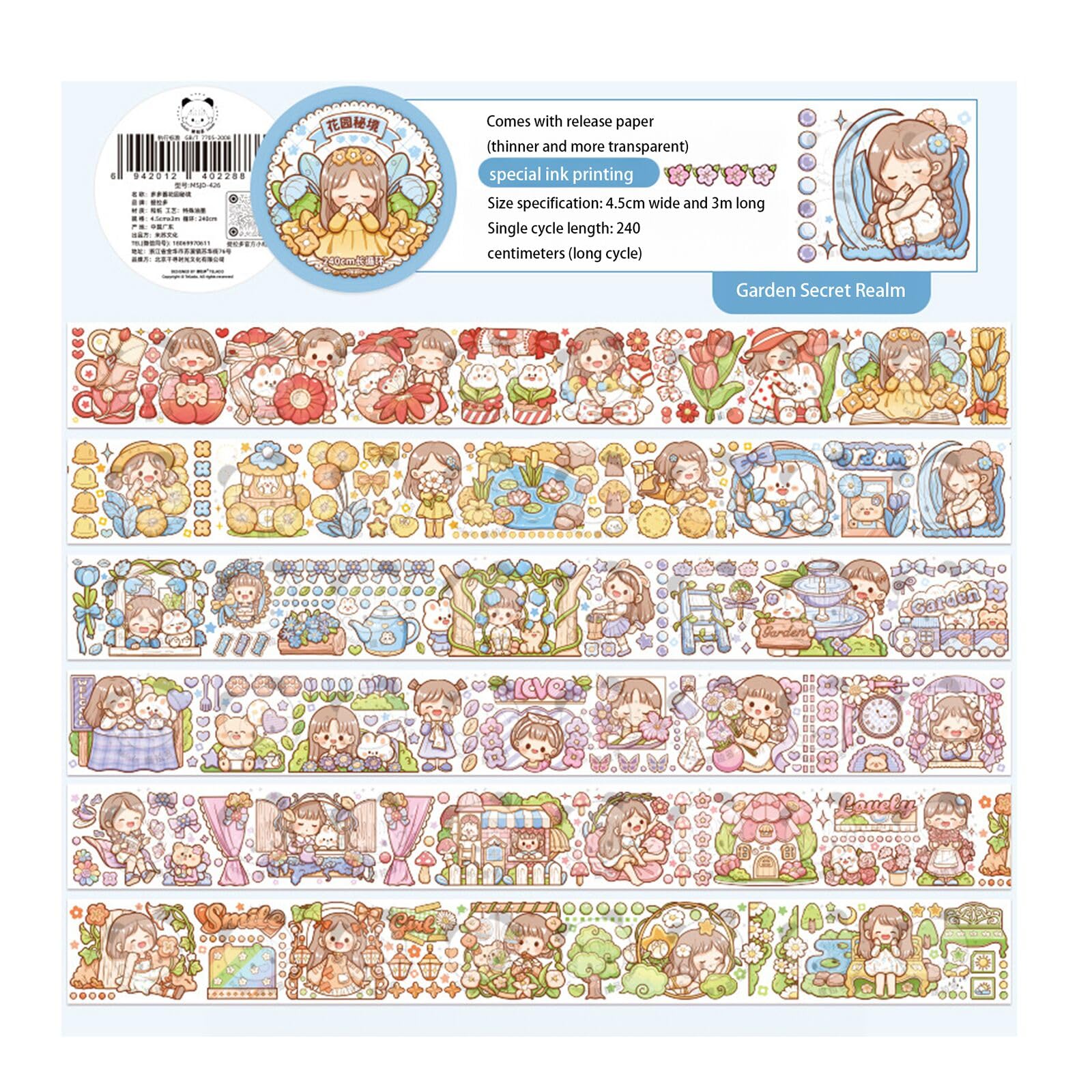 Paper Planner Sticker Tape Set Featuring Cartoon Mochi Characters - Perfect for Scrapbooking, Bullet Journaling, and Organization (huayuanmijing) (X1606)