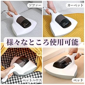 Amazon | EFSHREE 布団掃除機 布団クリーナー ダニ掃除機 布団