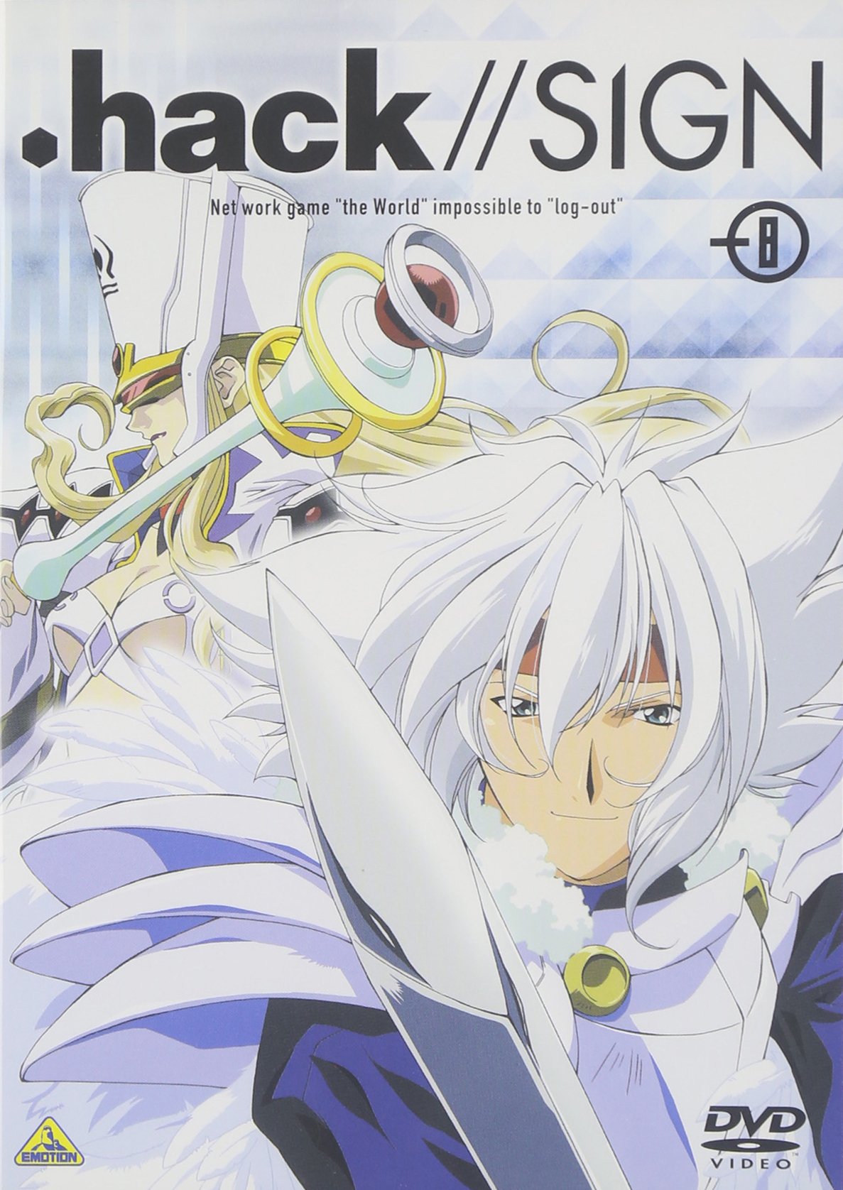 Amazon.co.jp: .hack//SIGN Vol.8 [DVD] : 斎賀みつき, 豊口めぐみ, 中多和宏, 平松晶子, 名塚佳織 ...