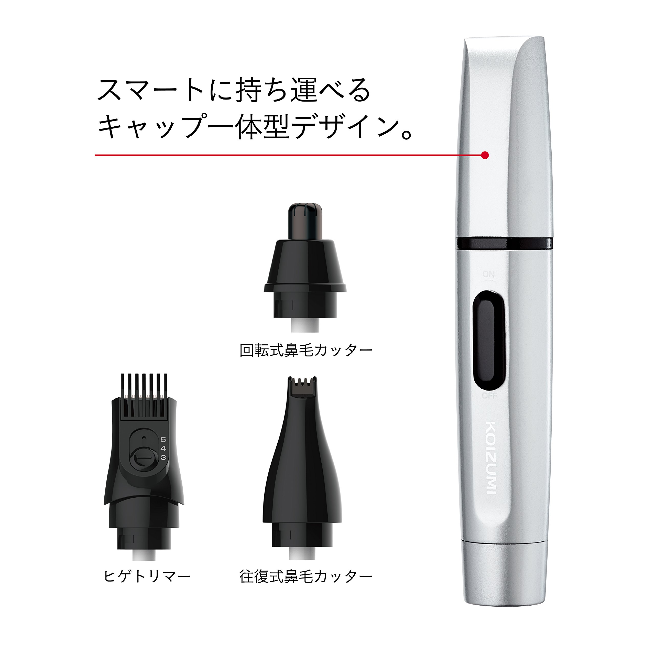 Amazon | コイズミ ヒゲ&ノーズケア メンズビューティ シルバー KMC