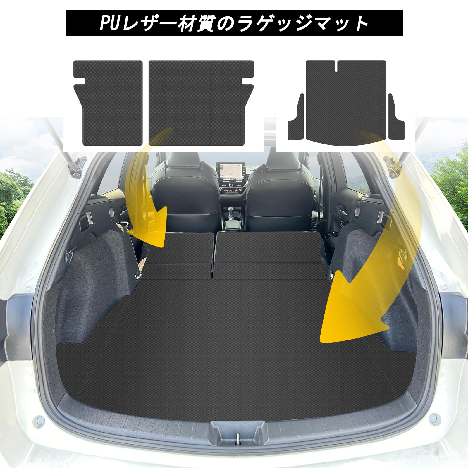 Amazon.co.jp: YORKNEIC トヨタ カローラツーリング ラゲッジ