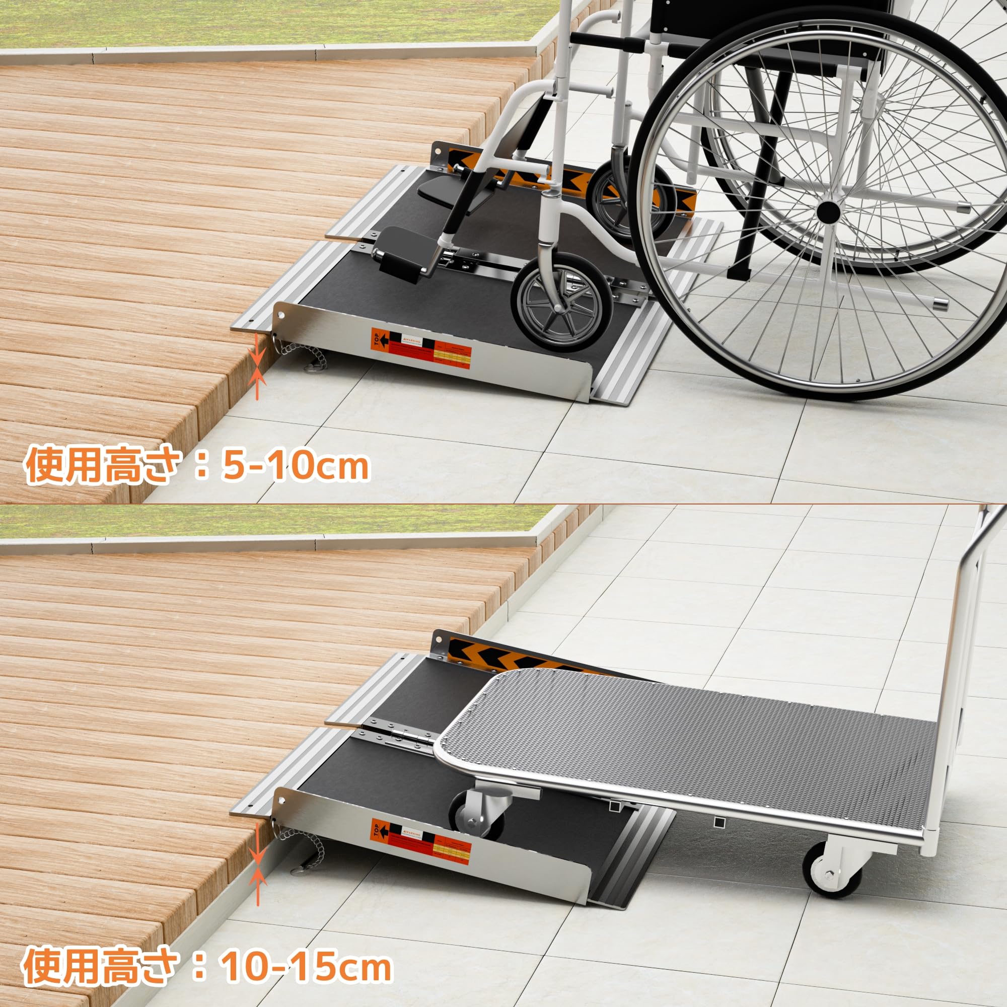 Amazon.co.jp: gardhom アルミスロープ 長さ61CM 幅73CM 荷重363KG 