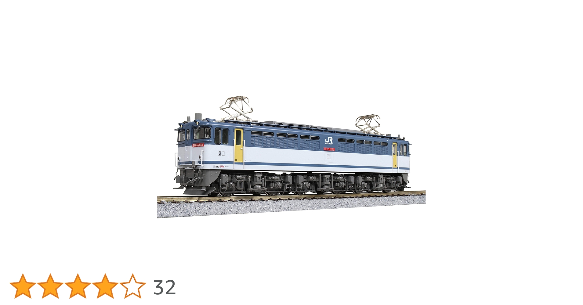 鉄道模型 HOゲージ EF65 HOゲージ 鉄道模型 177 / KATO EF65 0番台（一般色）の開封と