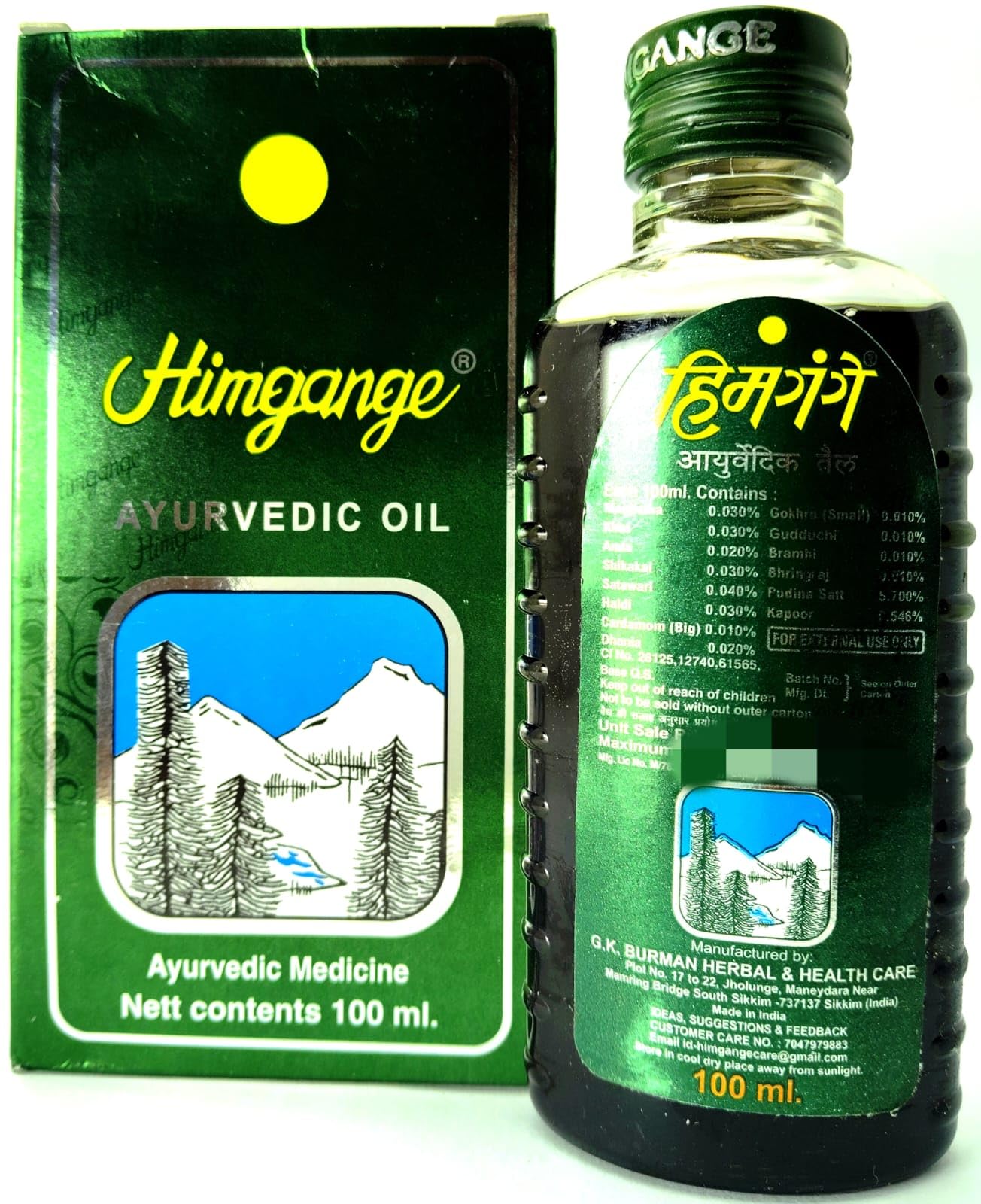 Vibrant Himgange Oil Background Concept Vibrant Himgange Oil Background Concept