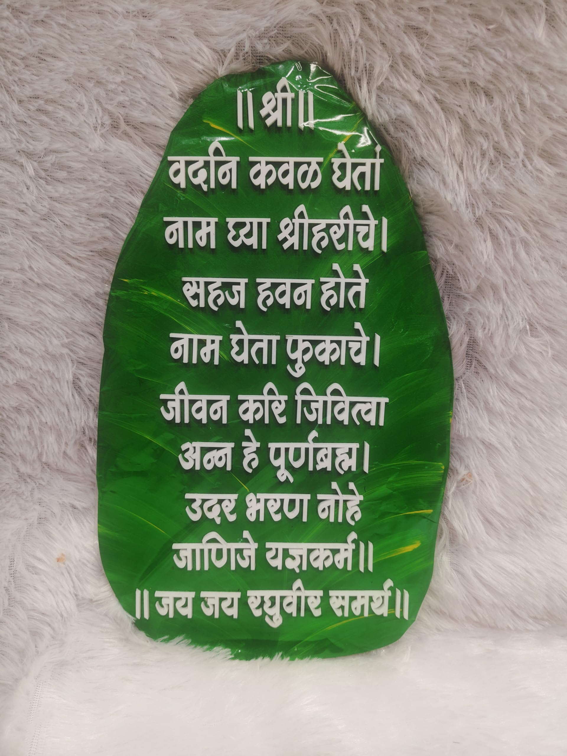 Vadani Kawal kitchen signage 12 inch-image-12