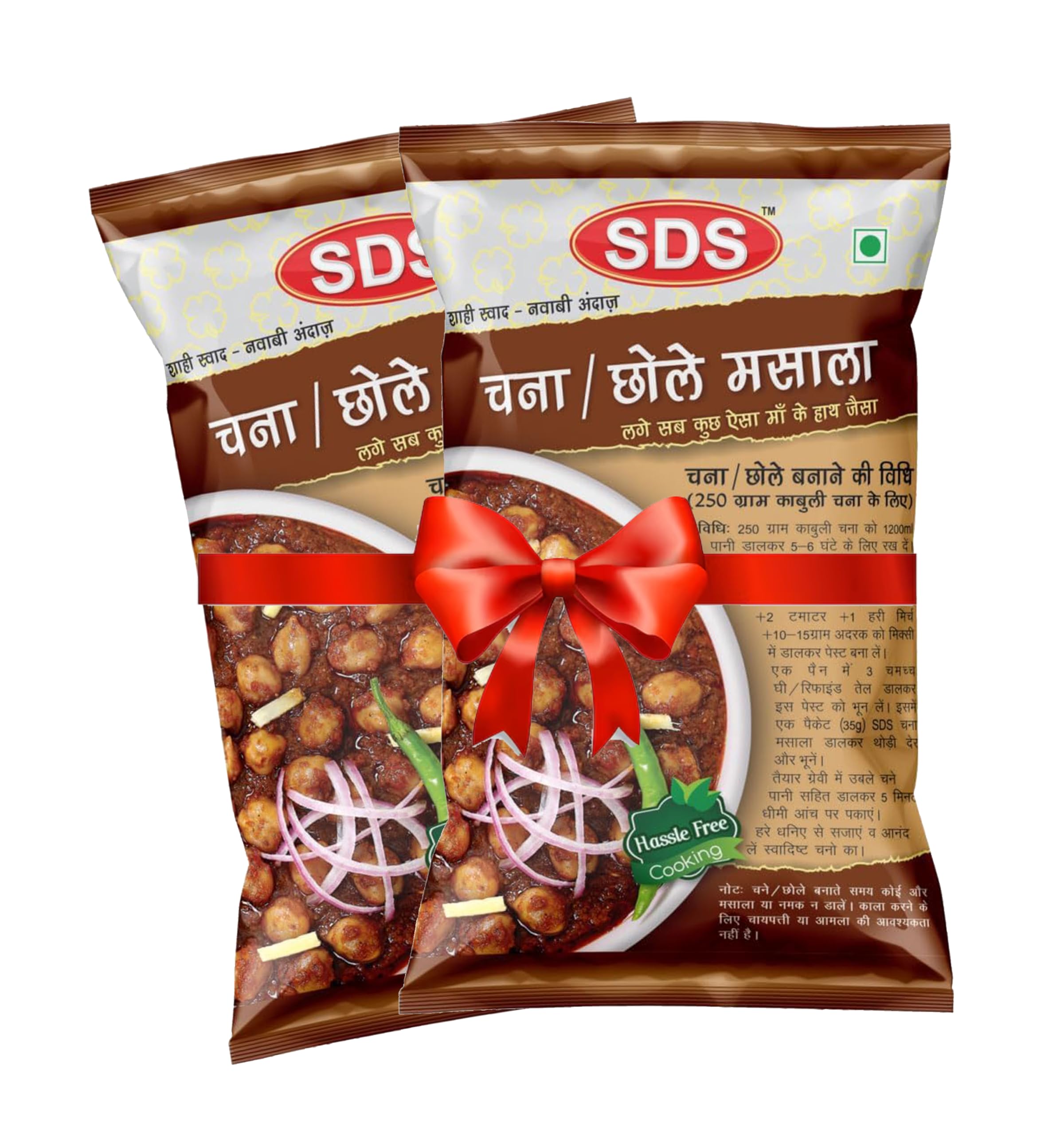 SDS Chana/Choley Masala Powder - 70g (Pack of 2) |Spicy & Tangy Indian Gravy Mix for Chole Bhature, Kulche Chole, Kala Chana | Zero Added Colours, Fillers, Additives & Preservatives