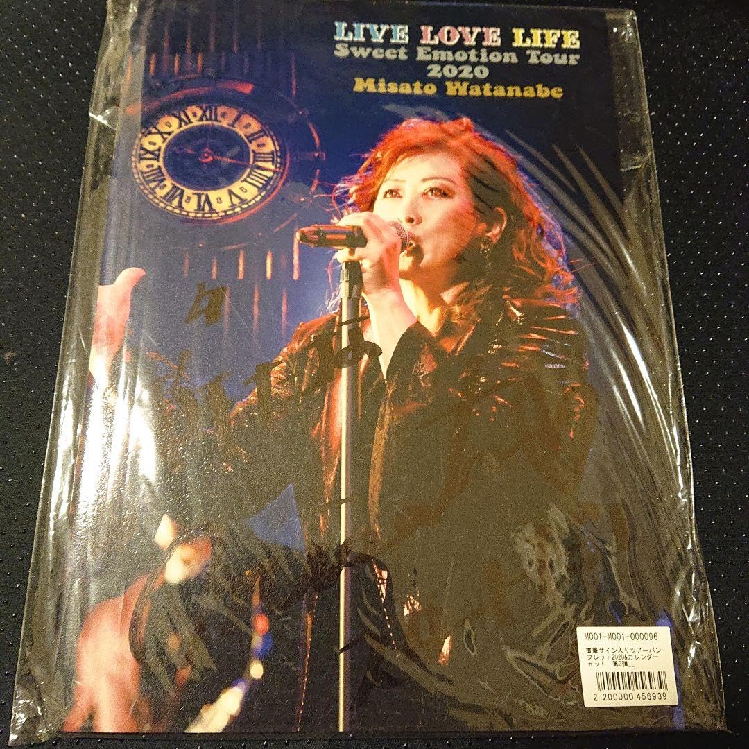 渡辺美里プレミアムツアー「Good Time '22〜'23」オフィシャル