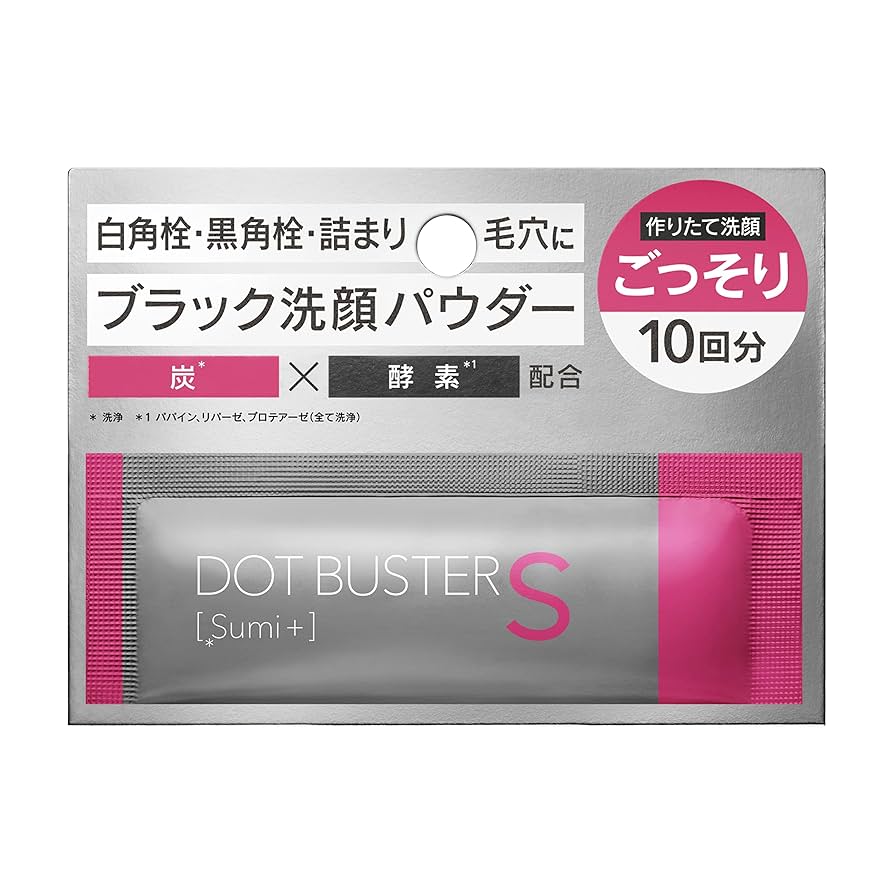 洗顔・ブースターセット Amazon | ドットバスター 酵素洗顔パウダー ブラック 10包