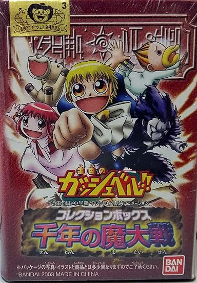 Amazon Co Jp Konjiki No Gash Bell Bells Collection Box Thousand Years Of Magic War Toys Games