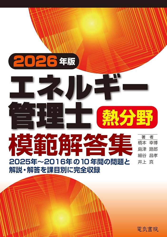 【付属品未開封】ルーンの書 大いなる自己とのチャネリング・ツール ルーンの書 | ラルフ ブラム, 関野 直行 |本 | 通販 | Amazon