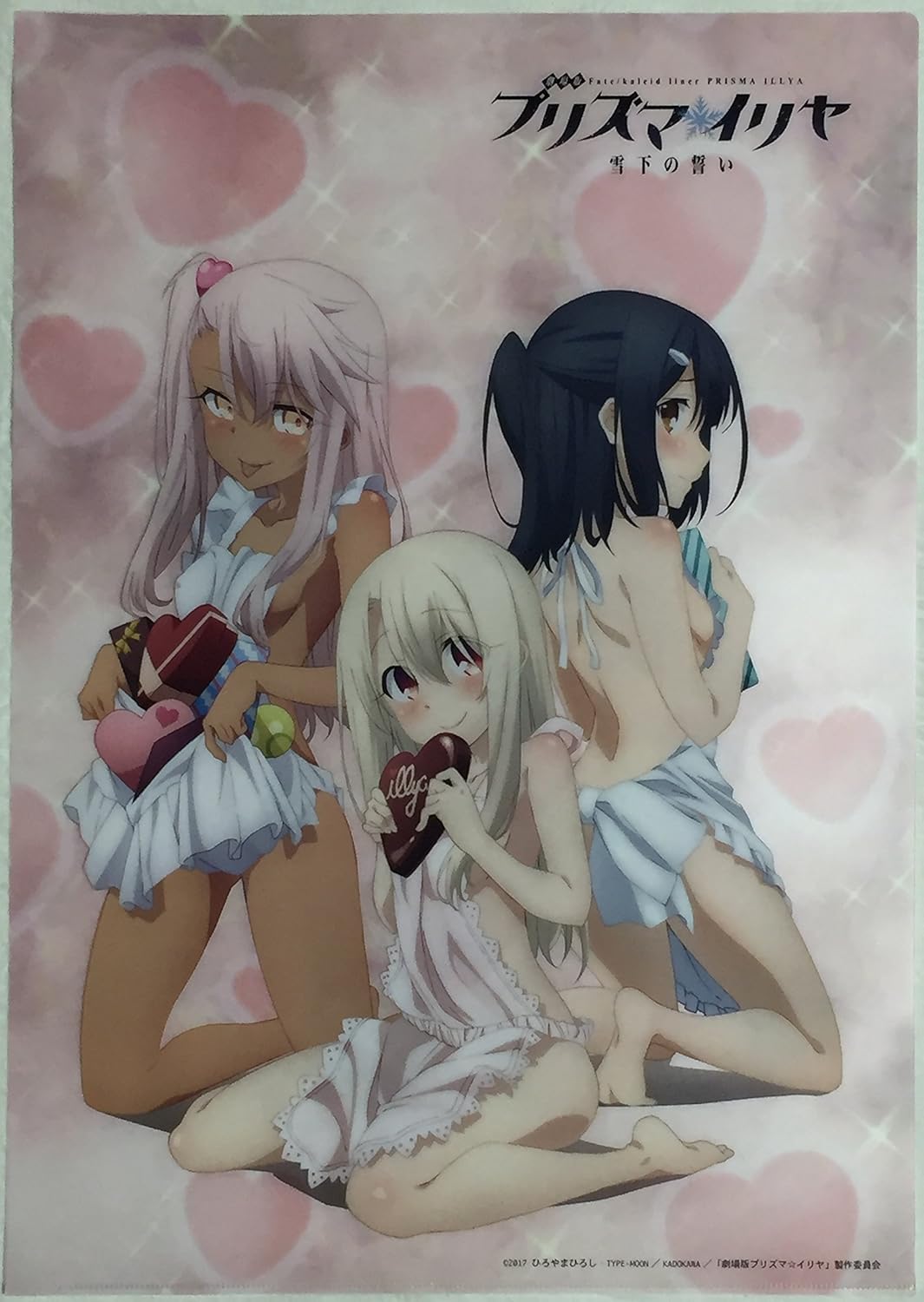 劇場版Fate/kaleid liner プリズマ☆イリヤ お風呂ポスター | niblock