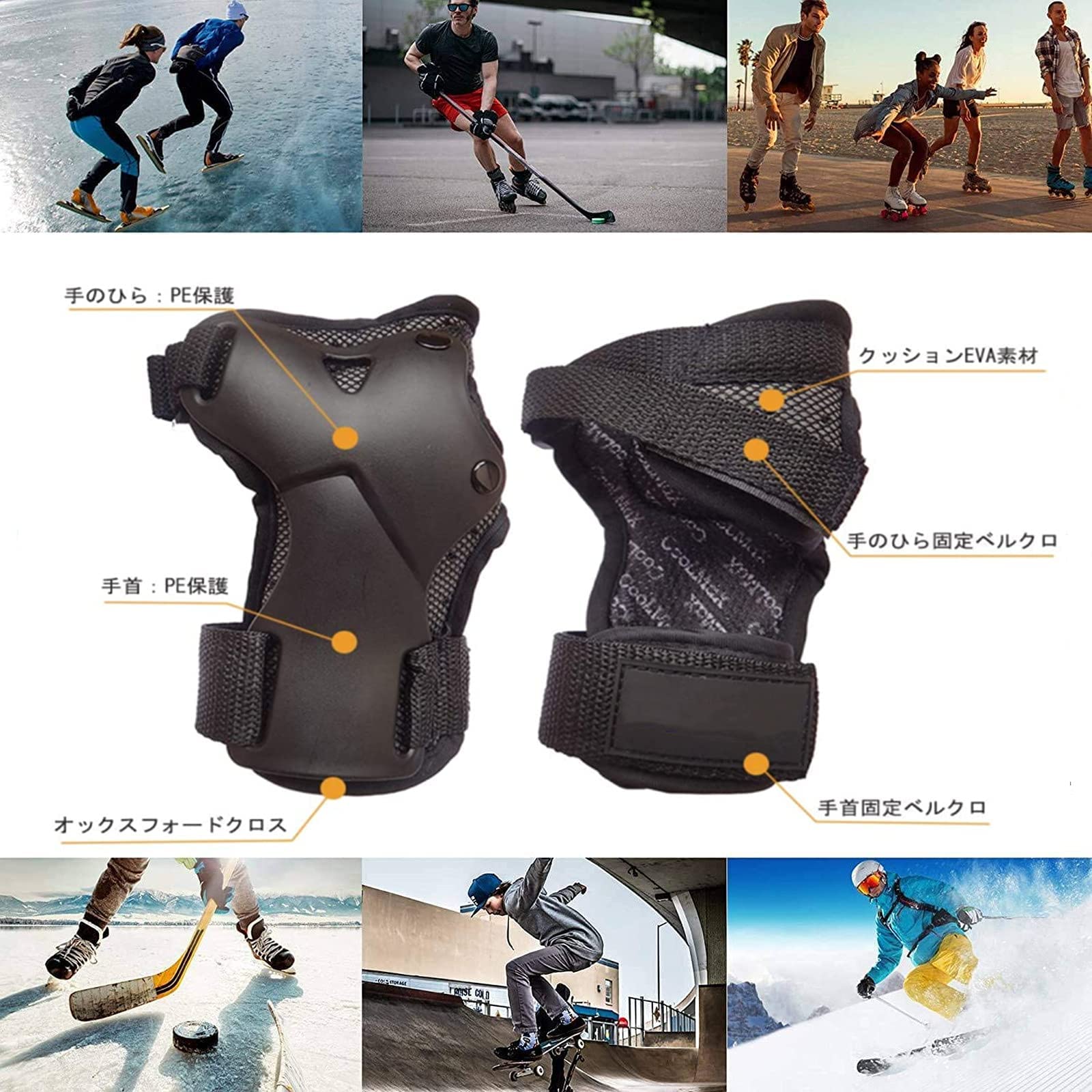 Skating Snowboard Protektoren Handschuh Skifahren Handgelenk Unterstützung Handgelenkschoner Handschützer