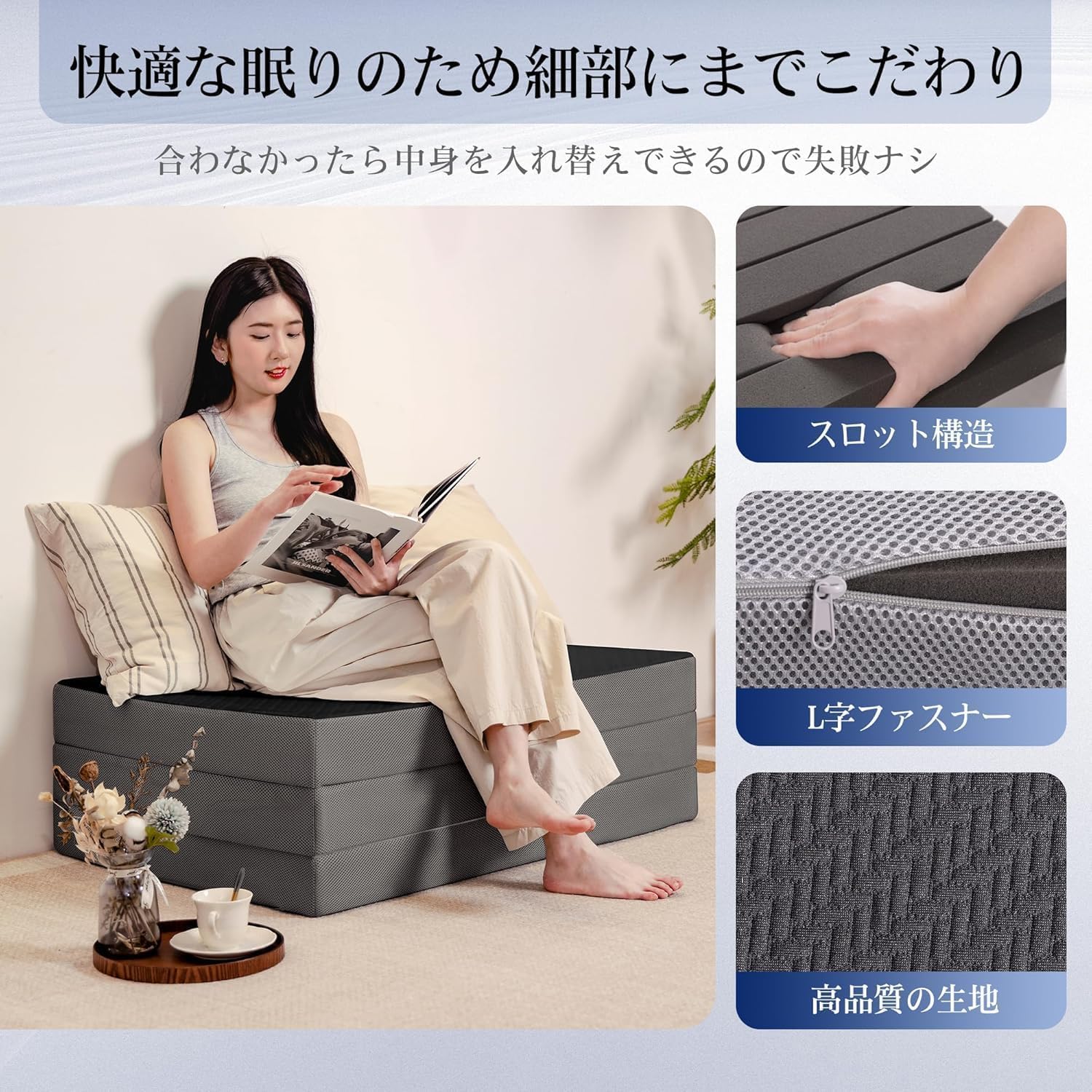 Amazon｜マットレス シングル 3つ折り- 高反発 極厚5/10cm 折り畳み